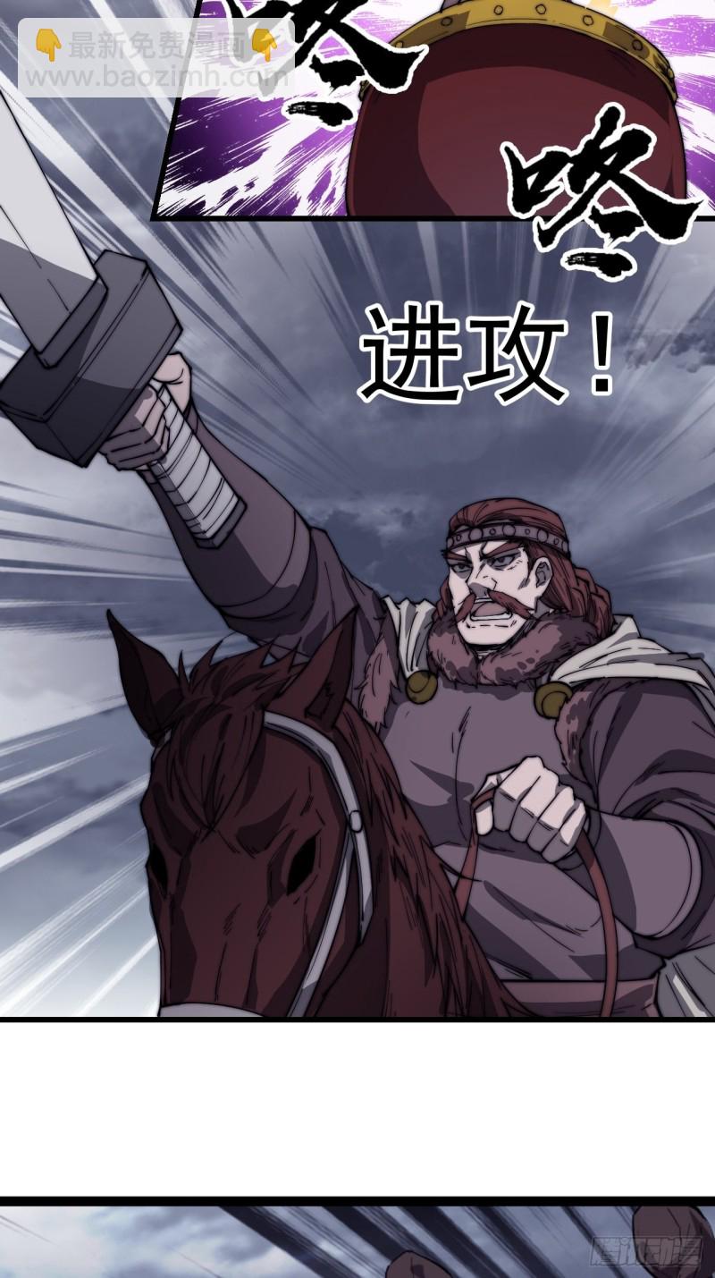 第一百五十七话：九王围城28
