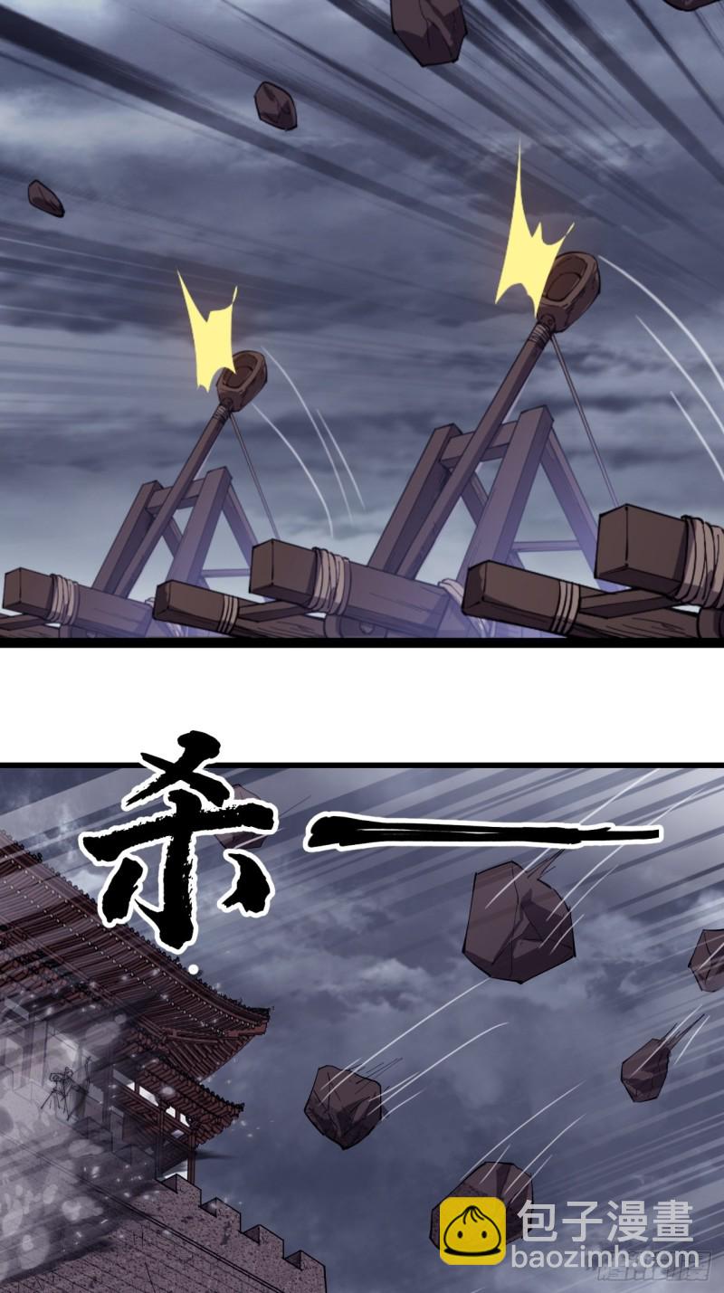 第一百五十七话：九王围城29