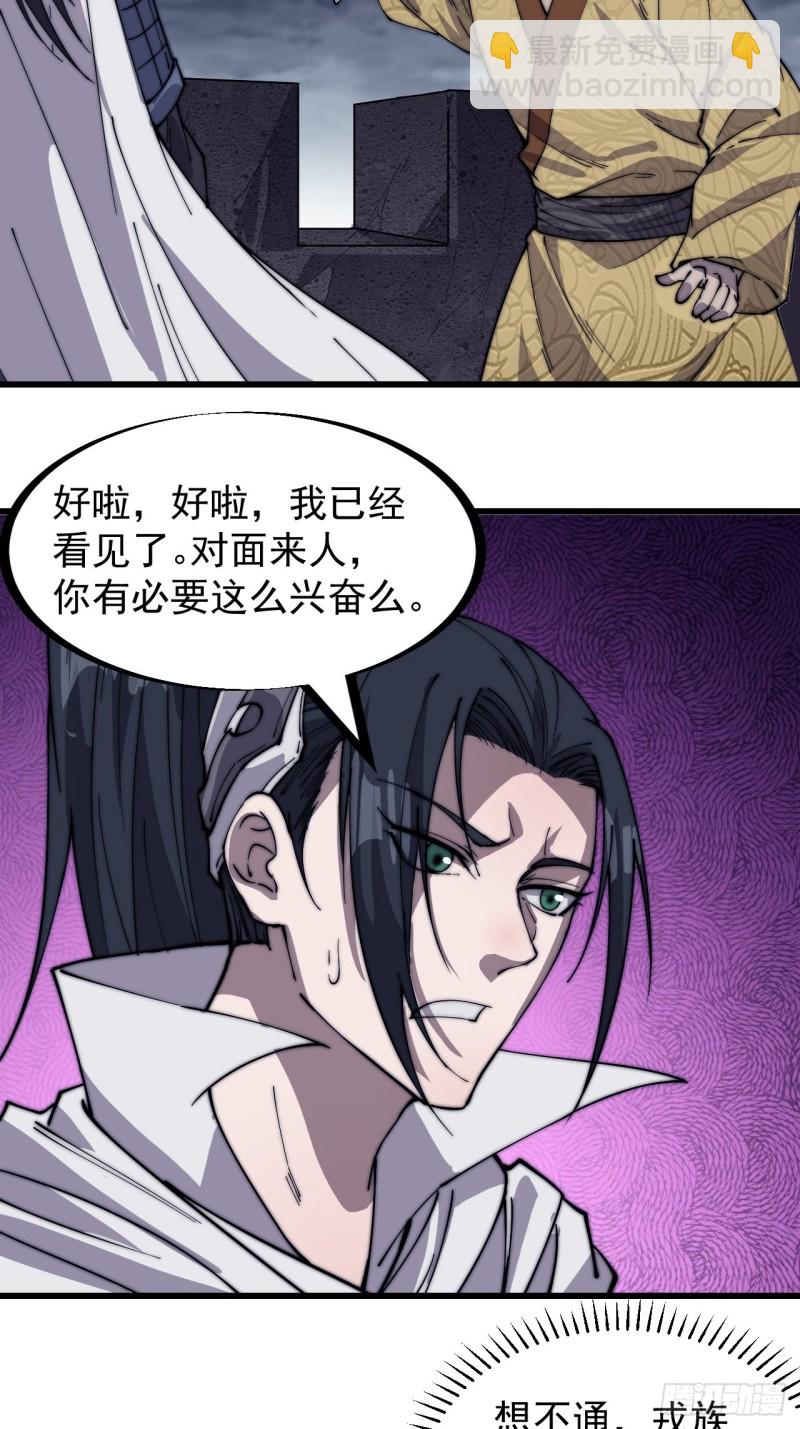 第一百五十七话：九王围城3