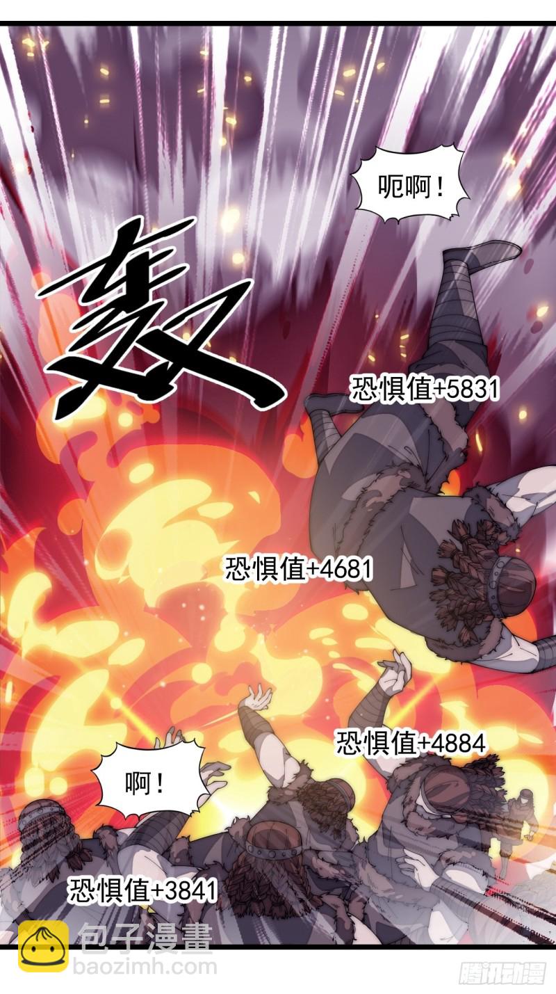 第一百五十七话：九王围城32