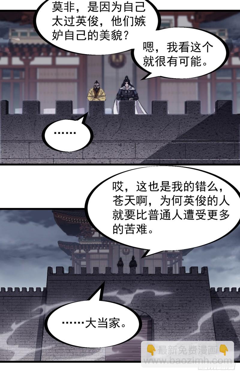 第一百五十七话：九王围城7