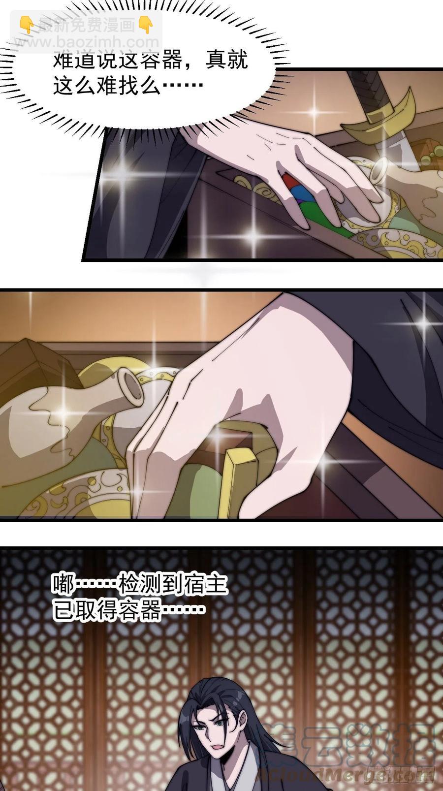 第一百八十二话：长安教父32
