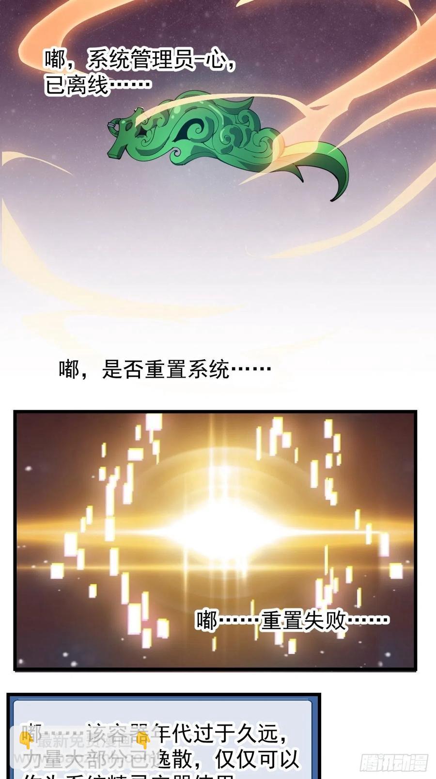 第一百八十二话：长安教父35
