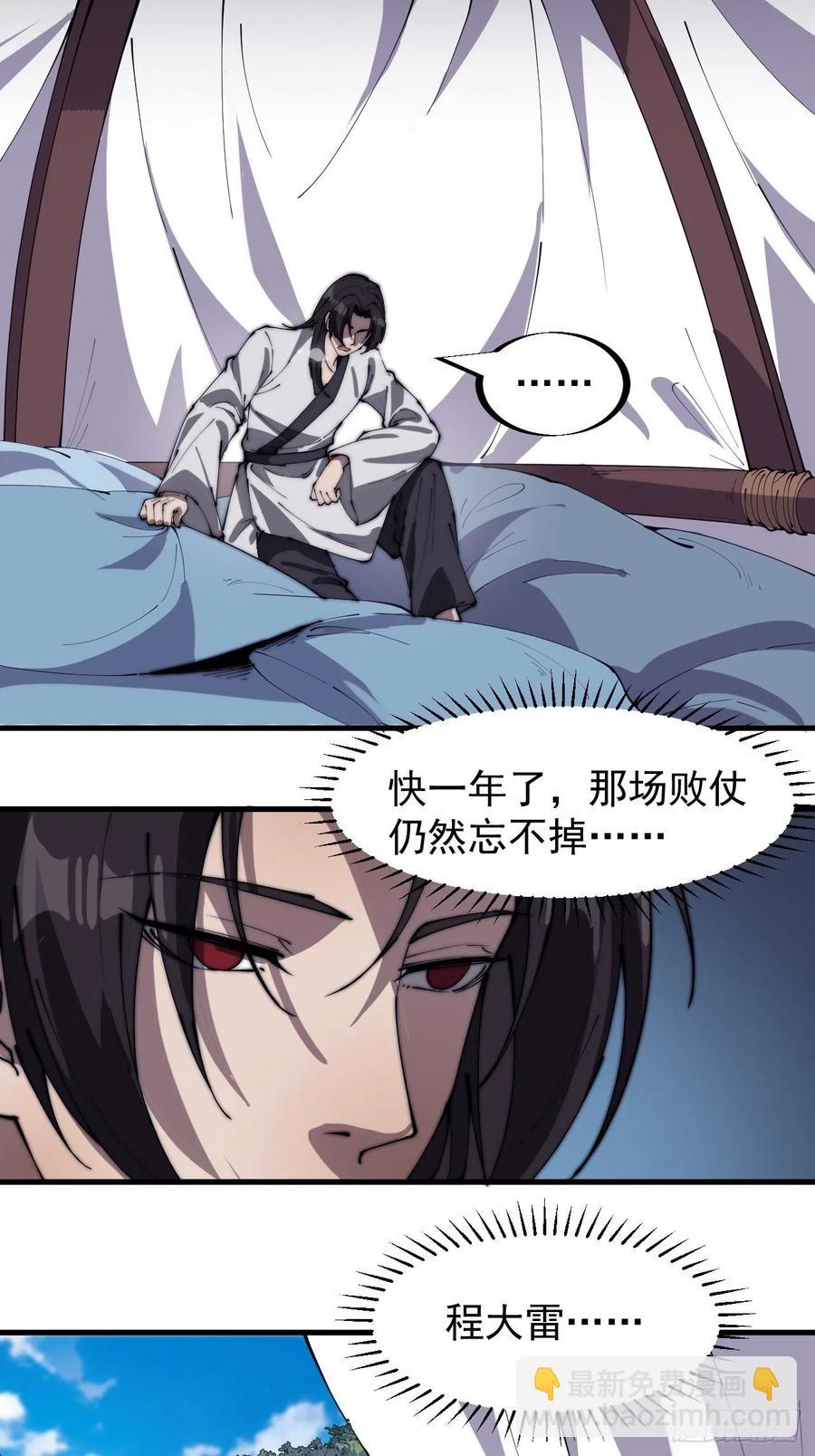 第一百九十一话：新容器21
