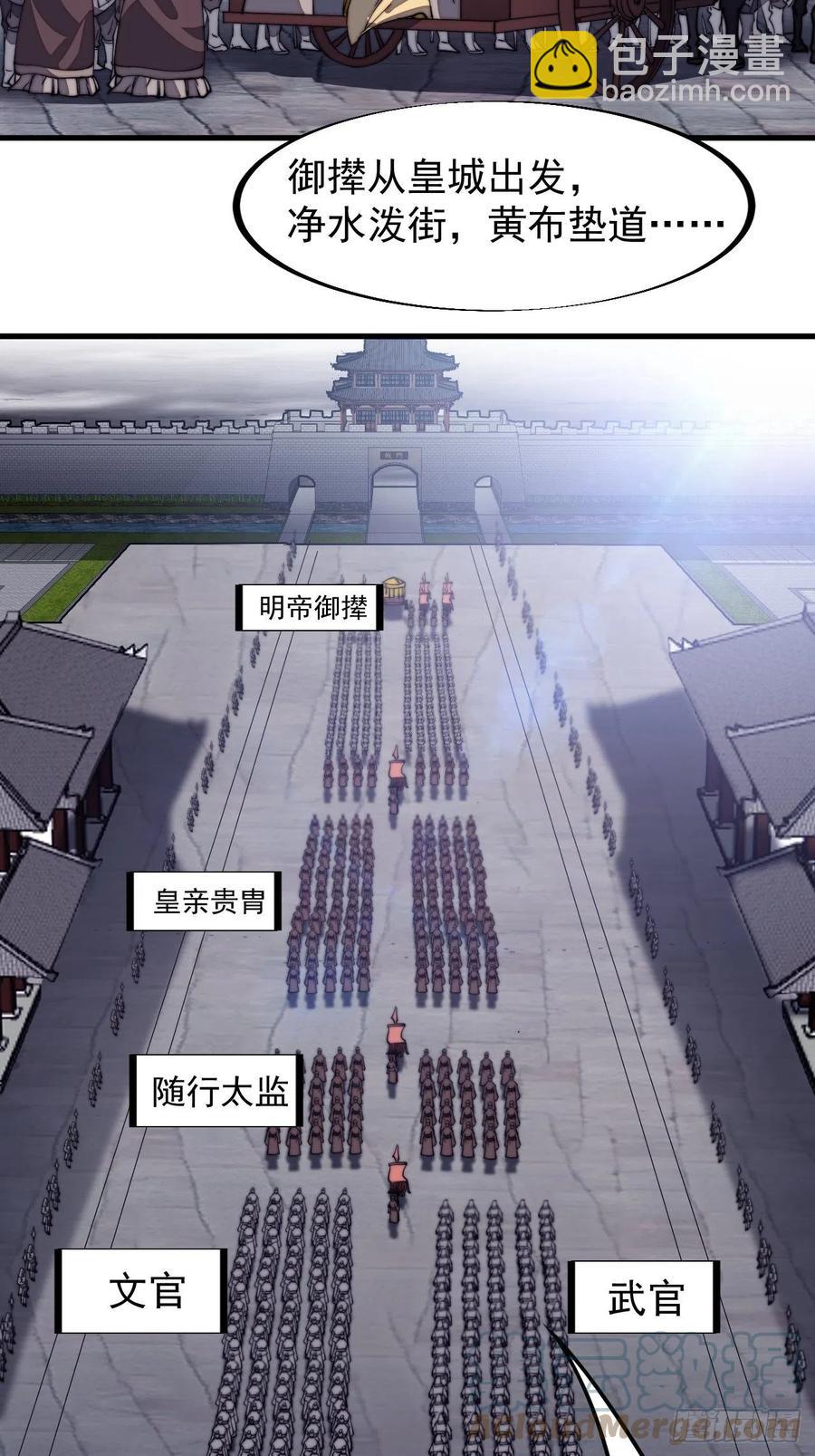 第一百九十一话：新容器4