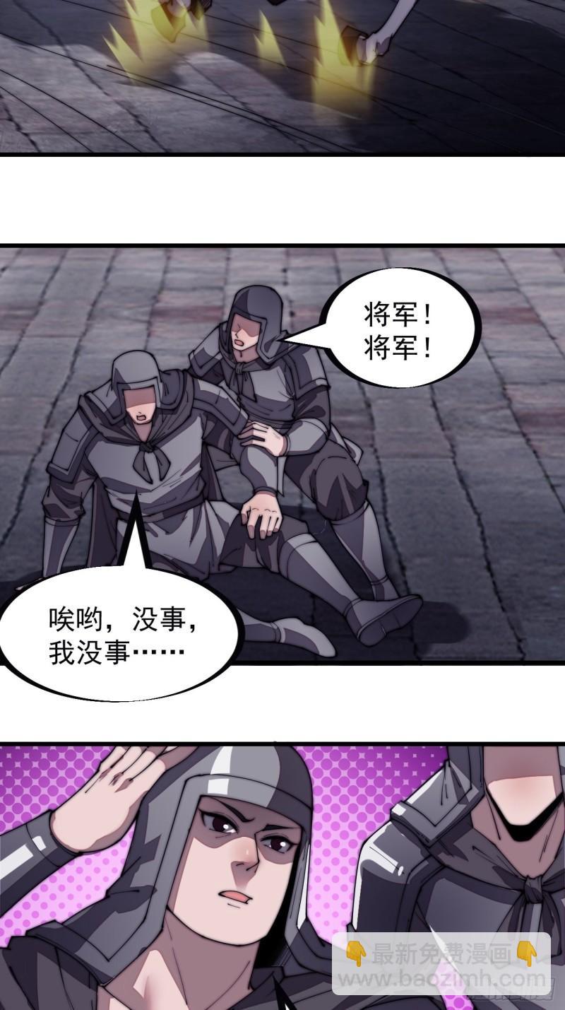 第一百九十六话：复仇者10