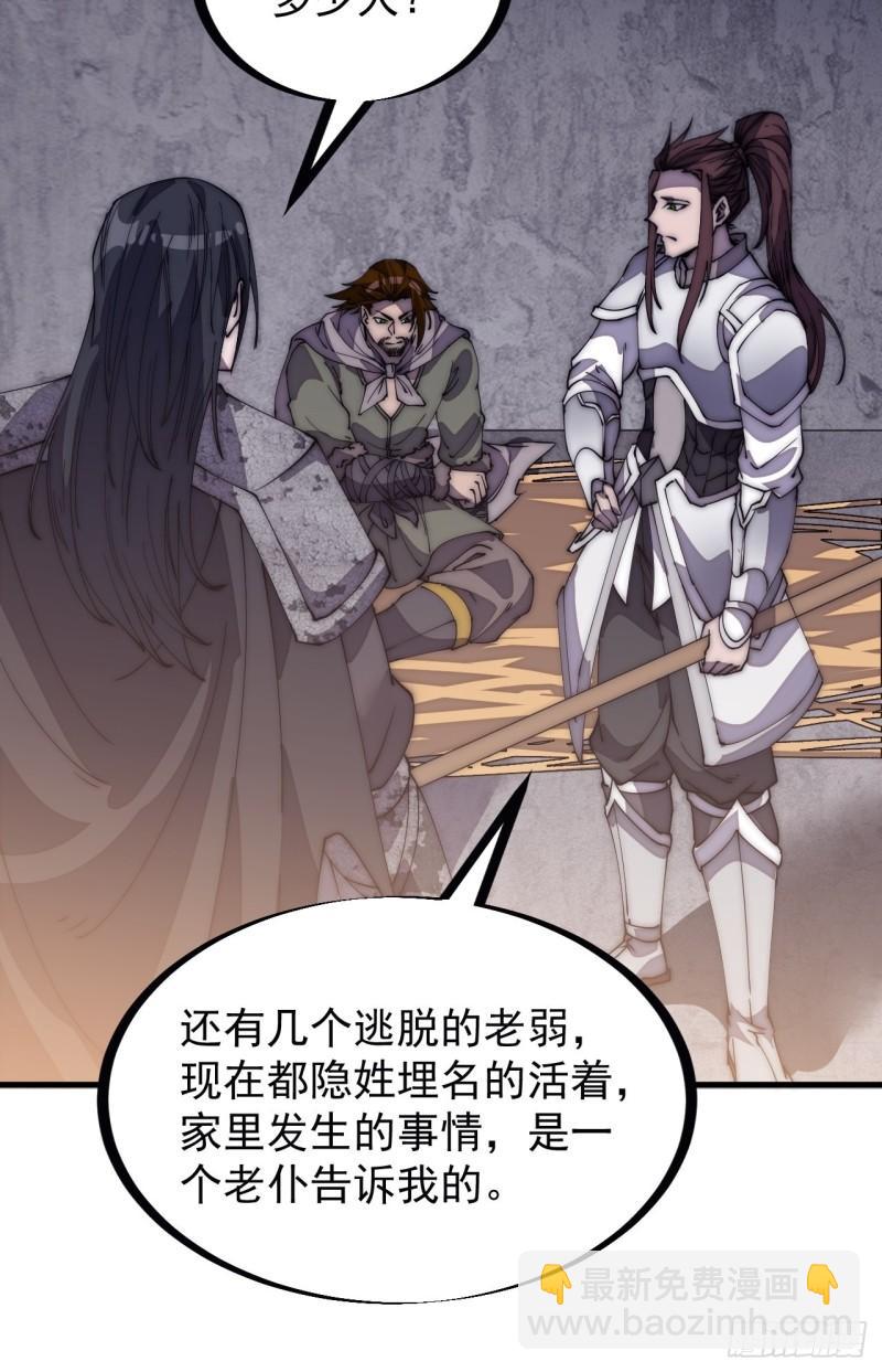 第一百九十六话：复仇者25