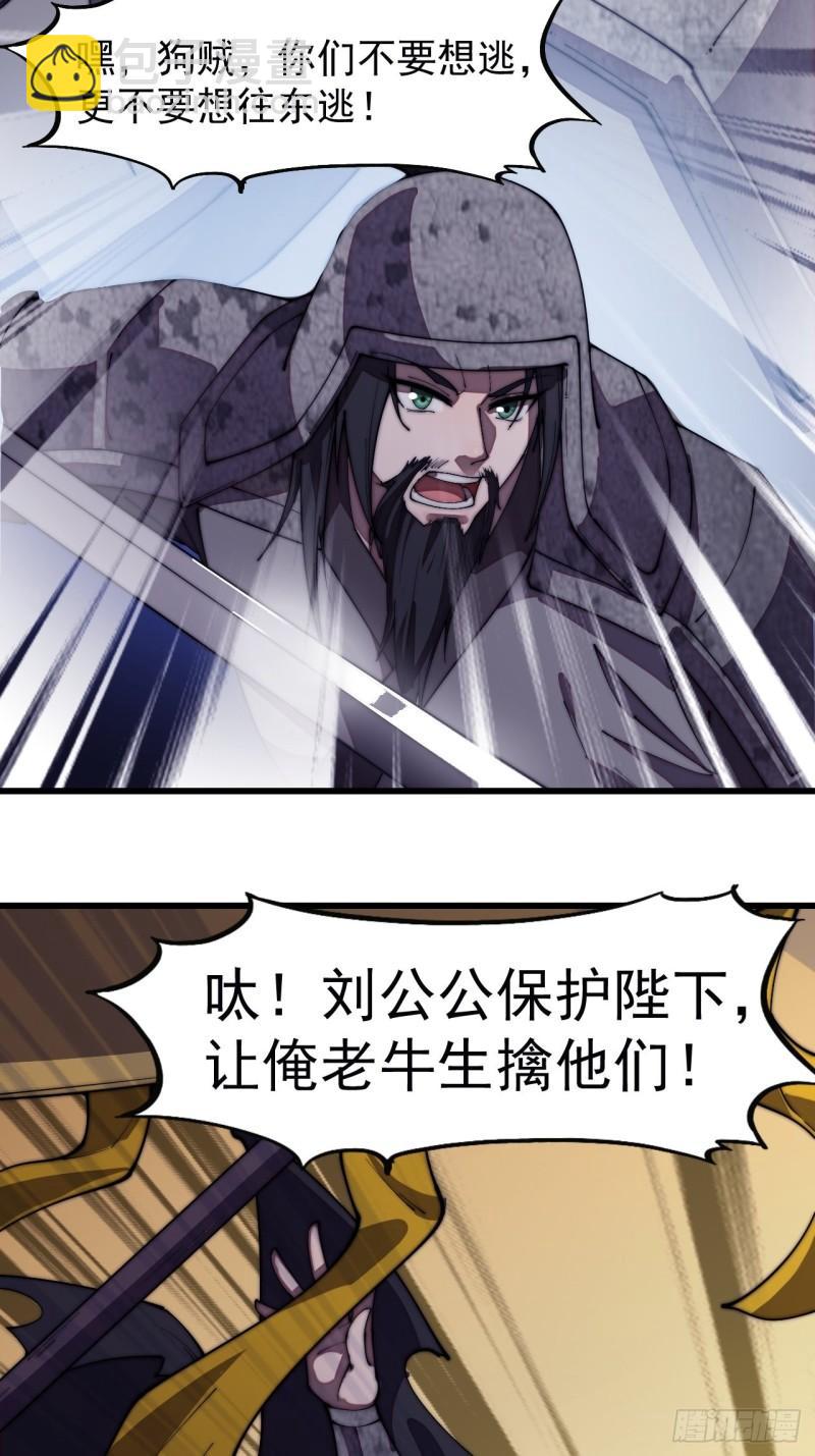 第一百九十六话：复仇者3
