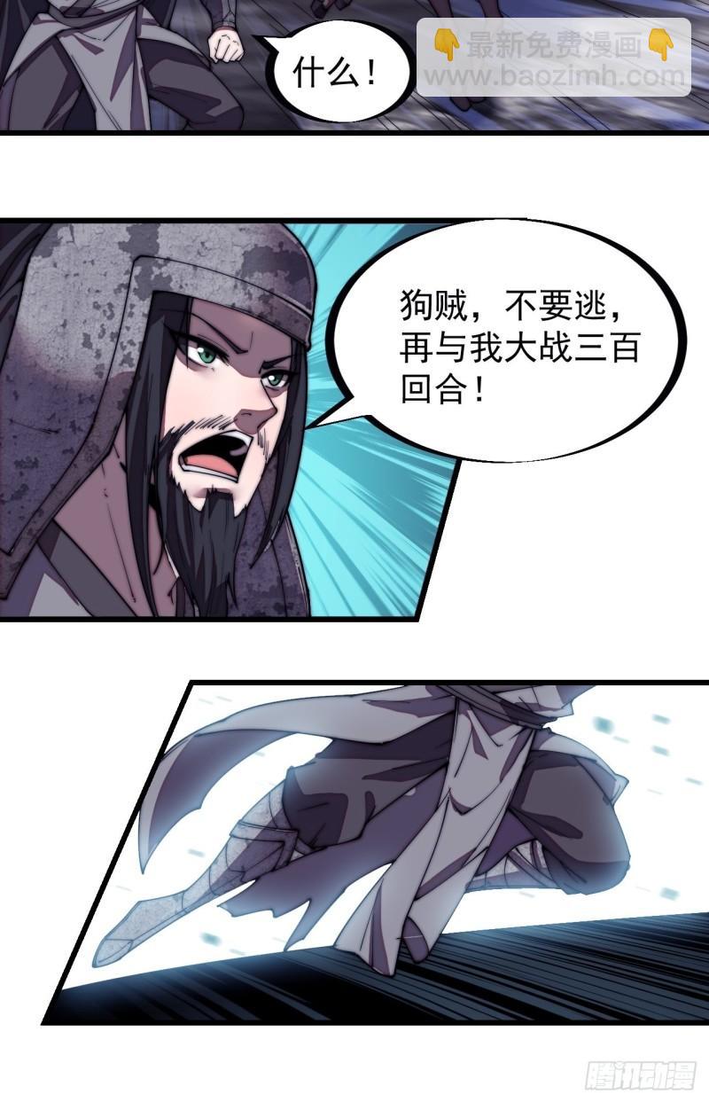 第一百九十六话：复仇者7