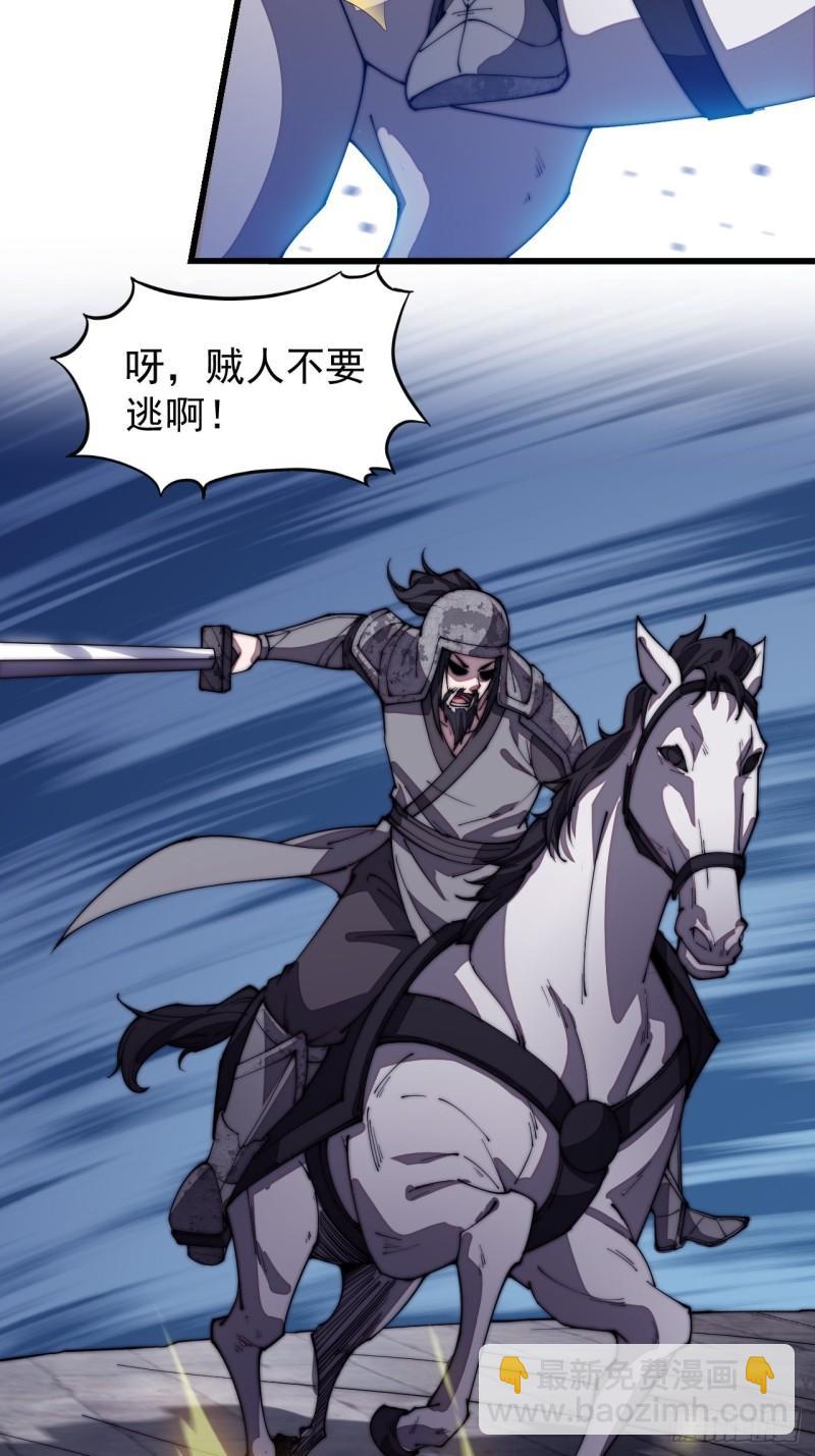第一百九十六话：复仇者9