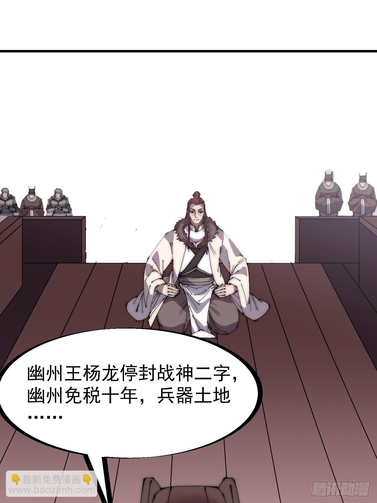 第二百一十六话：宣圣谕21