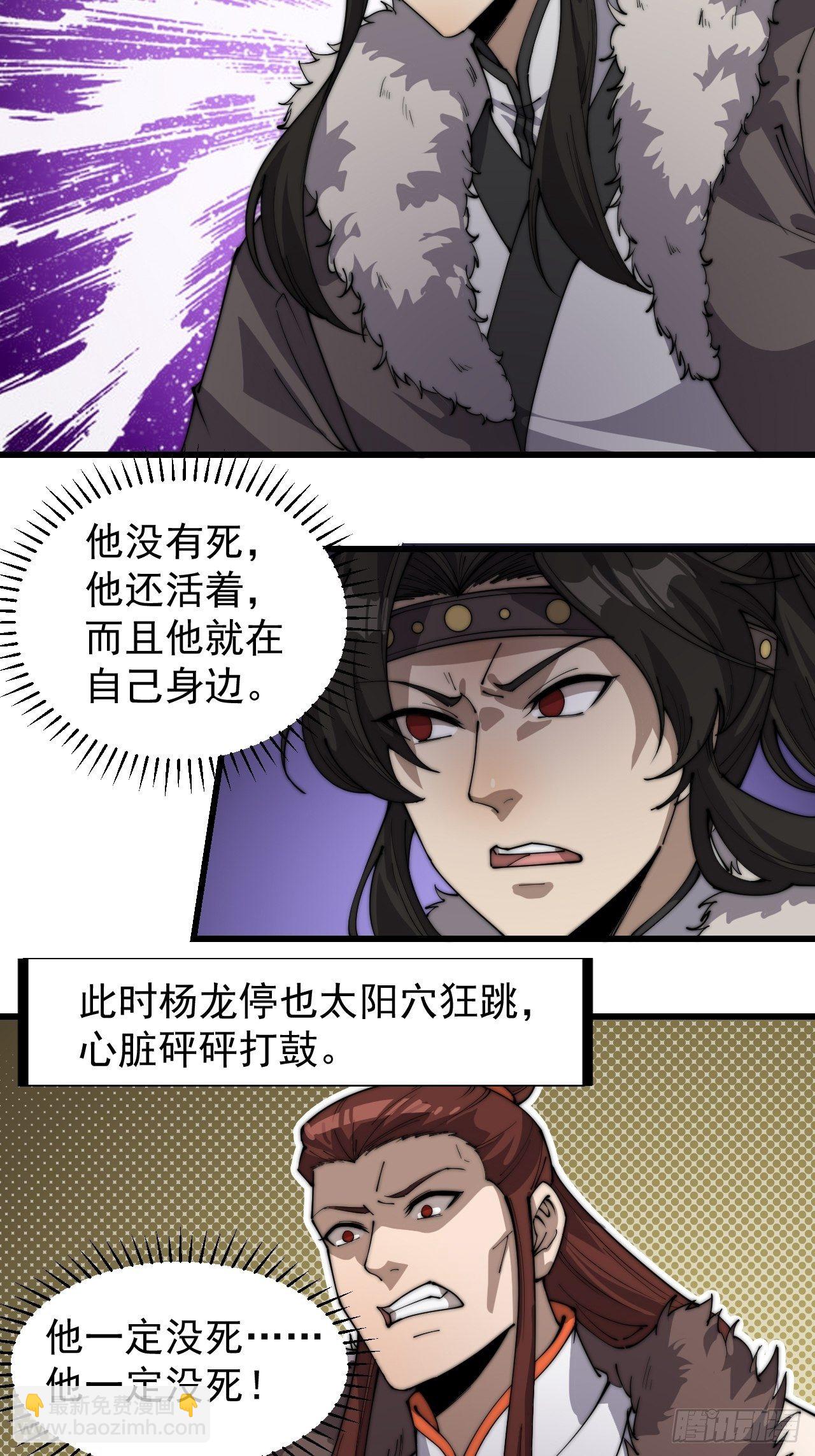第二百一十六话：宣圣谕3