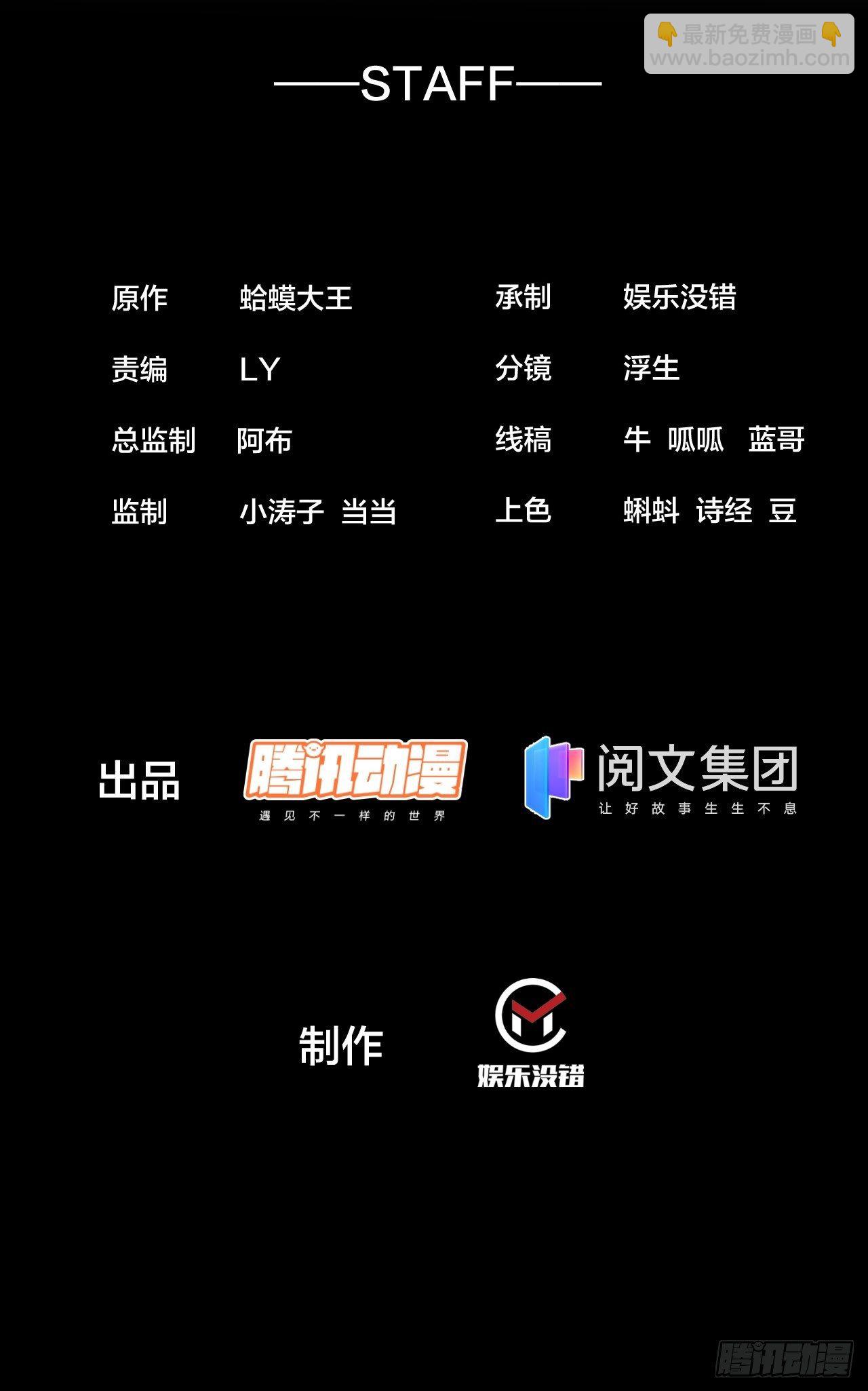 第二百二十一话：我回来啦1