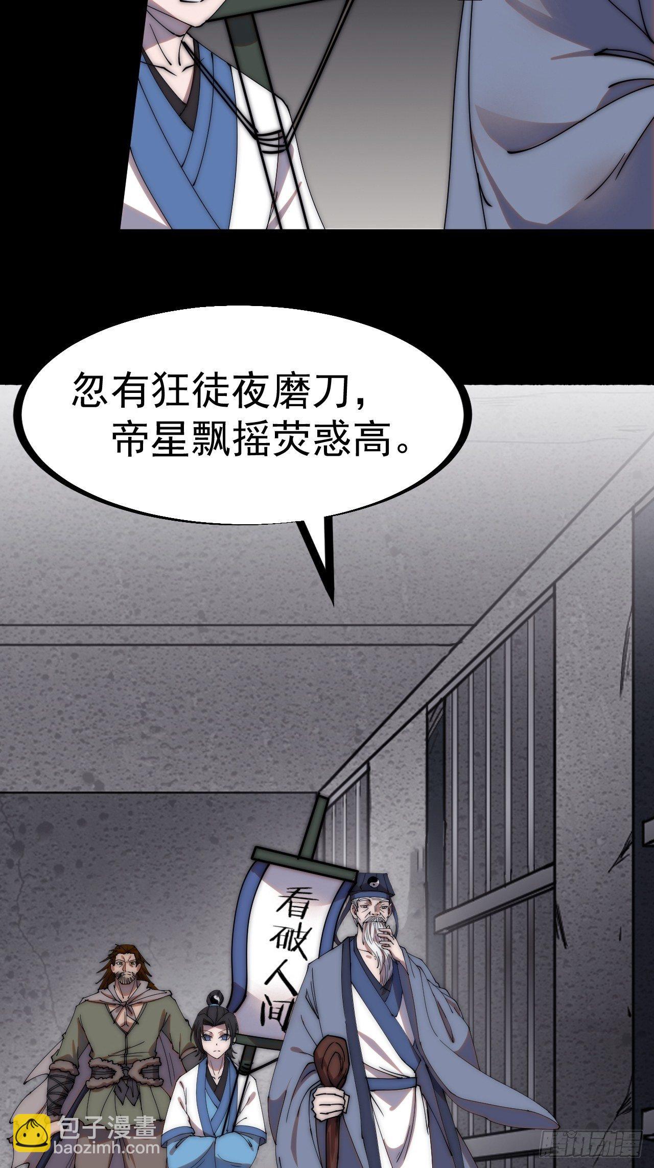 第二百二十一话：我回来啦10
