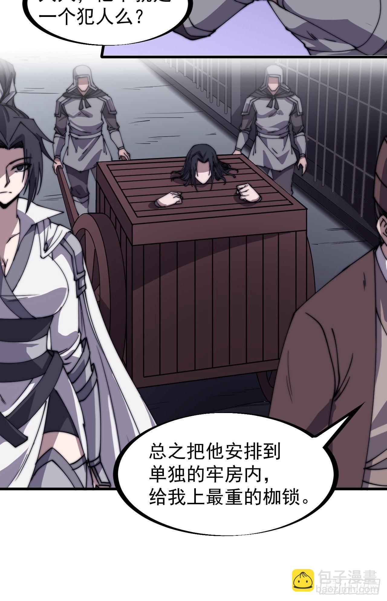 第二百二十一话：我回来啦17