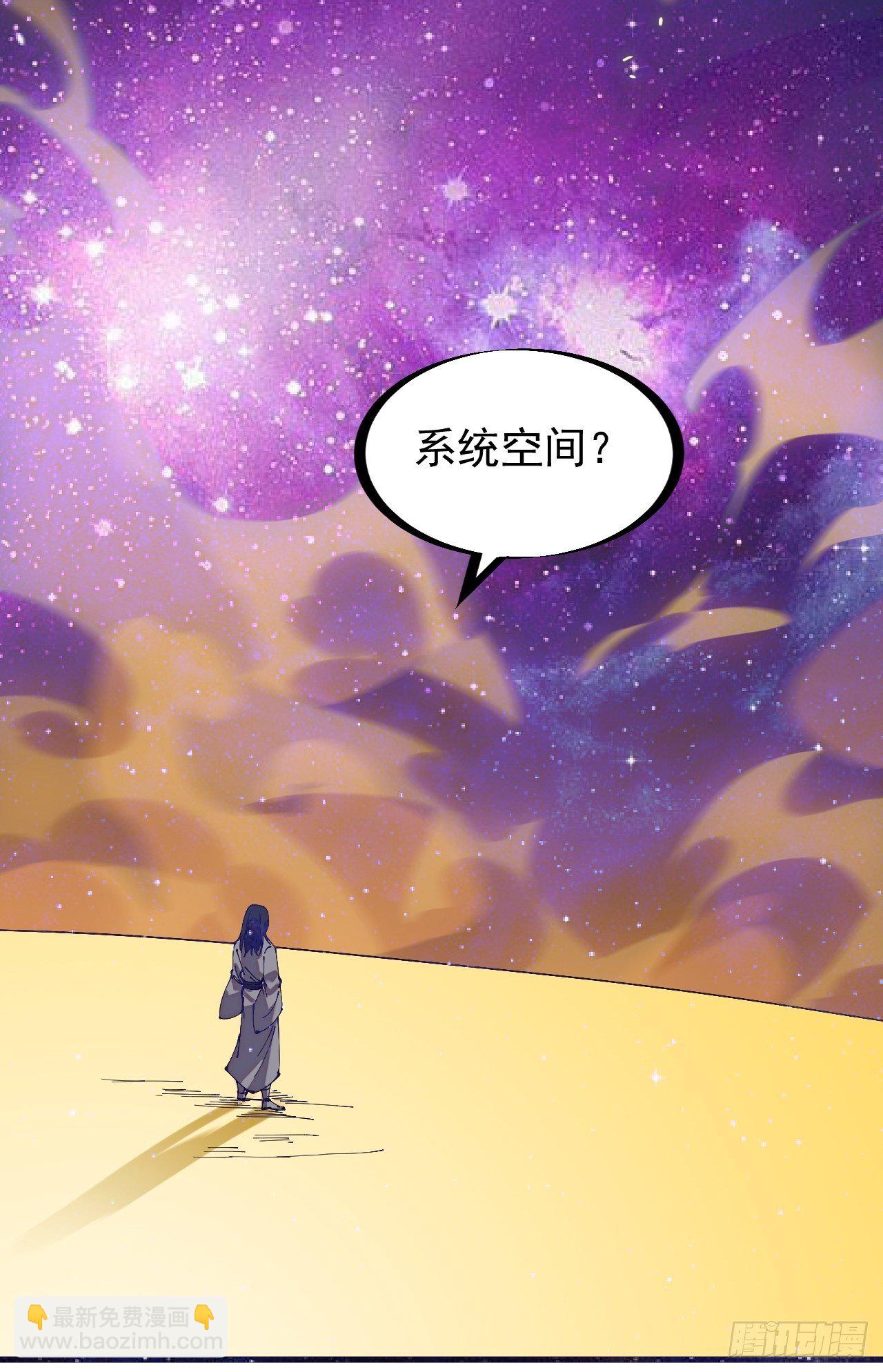 第二百二十一话：我回来啦23