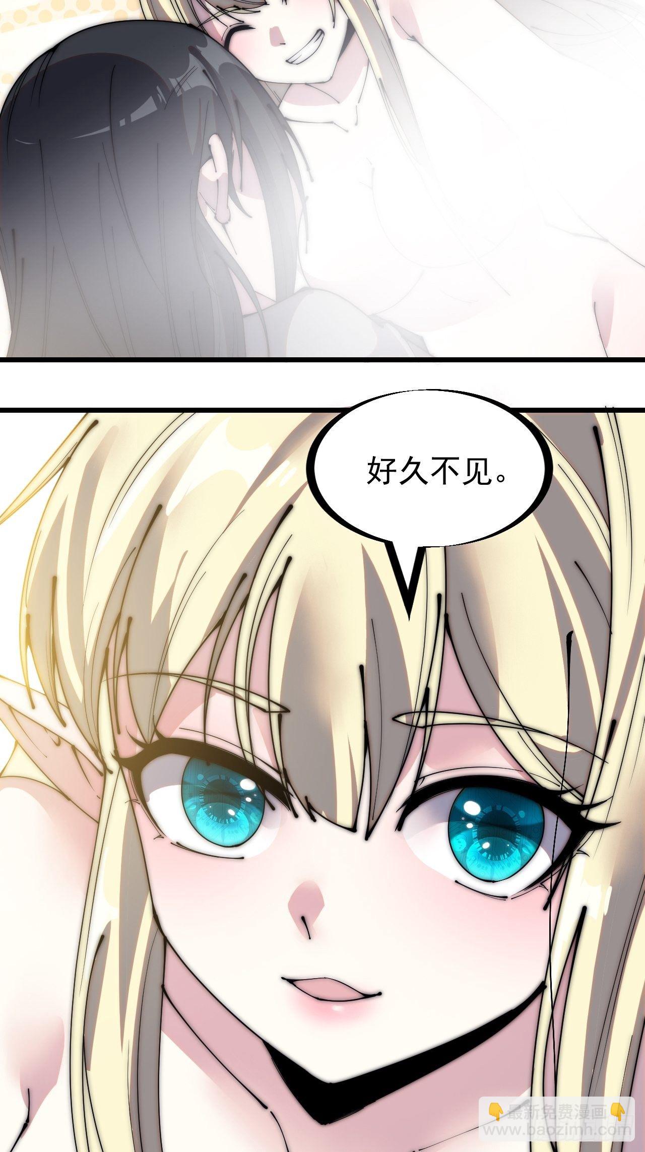 第二百二十一话：我回来啦32