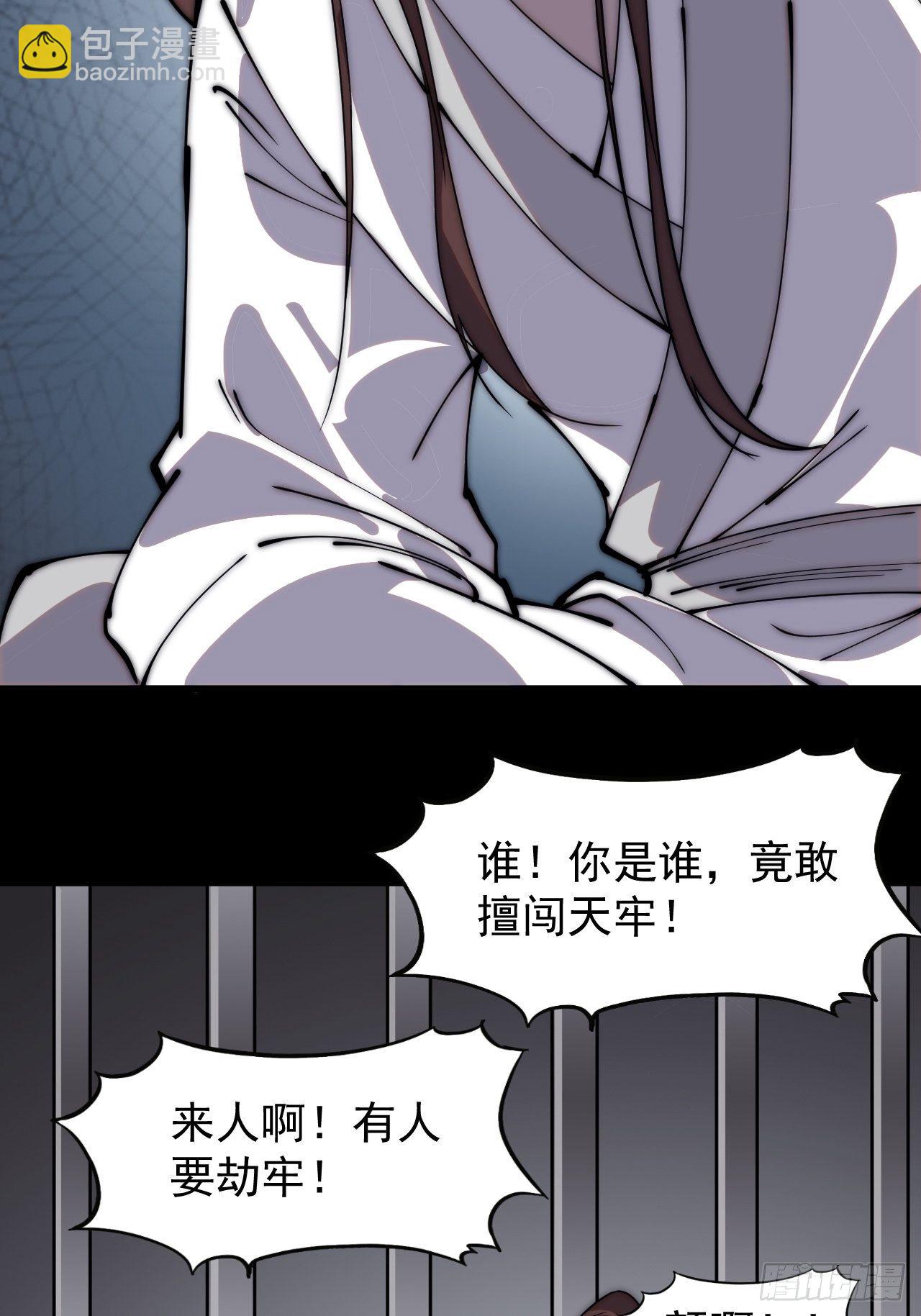 第二百二十一话：我回来啦5