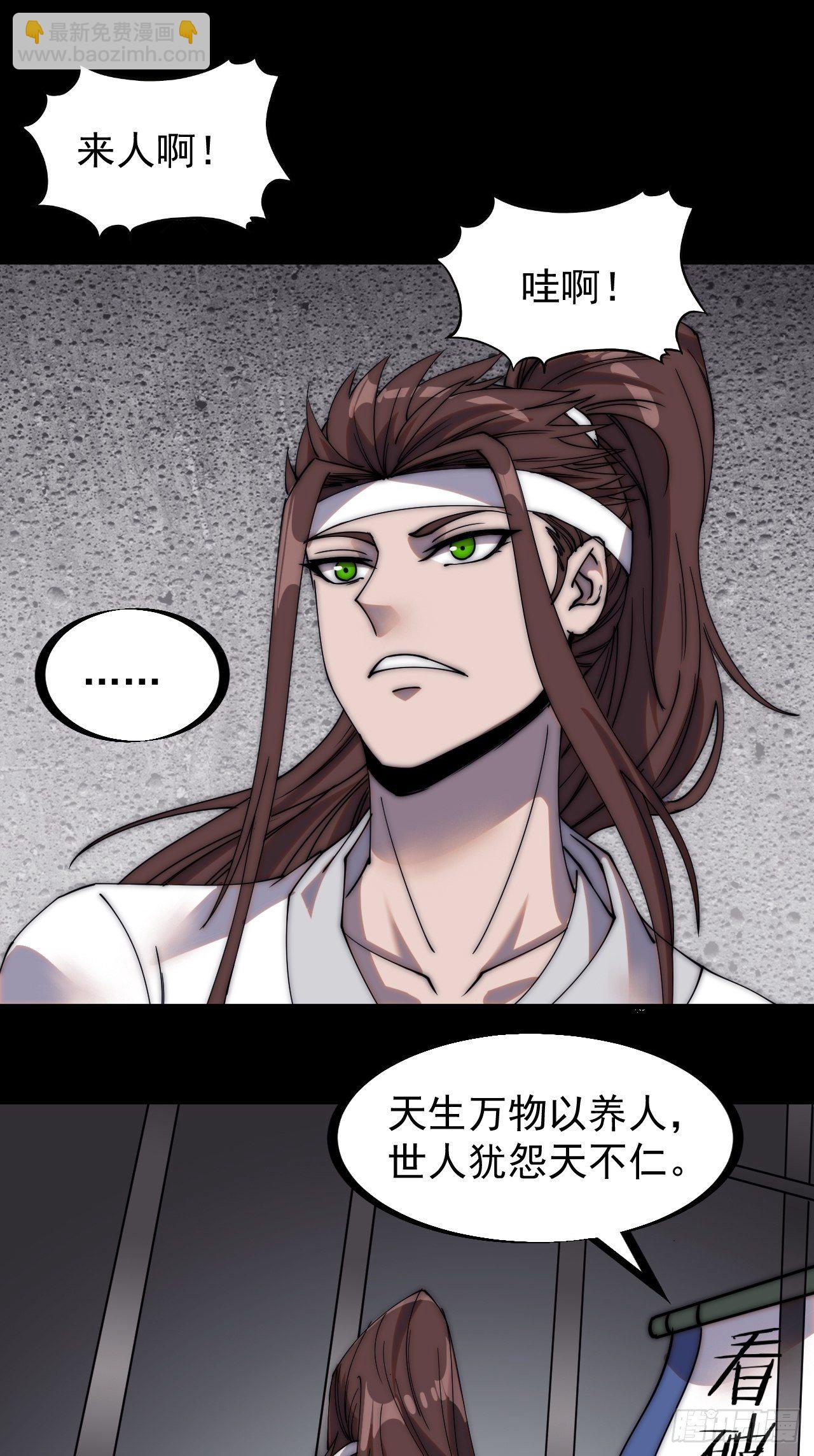 第二百二十一话：我回来啦7