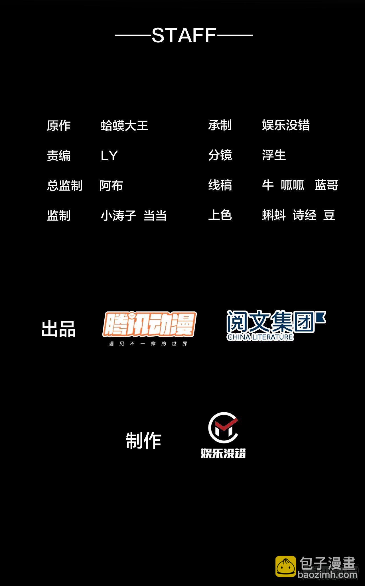 第二百二十三话：绝世和尚1