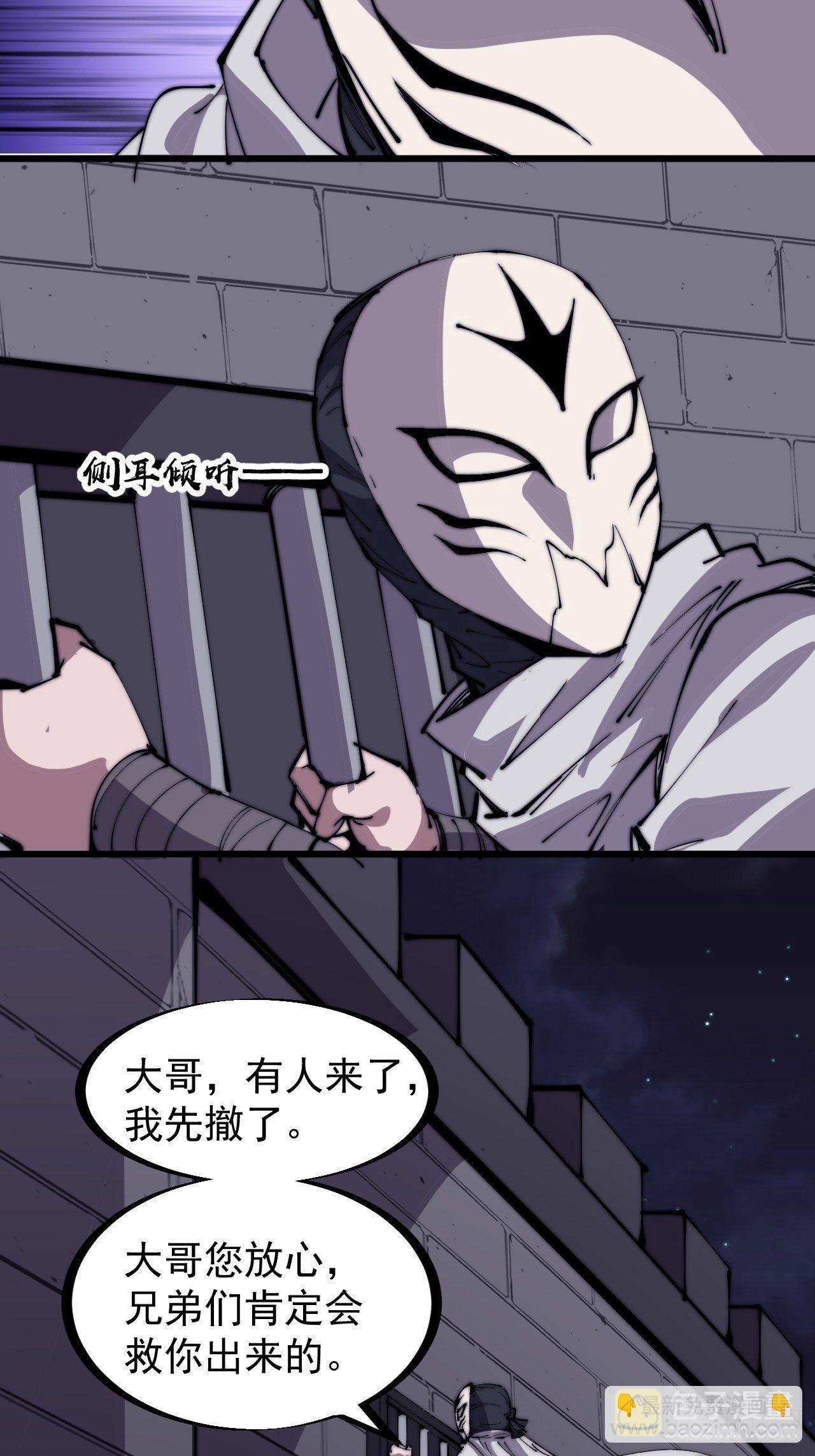 第二百二十三话：绝世和尚11