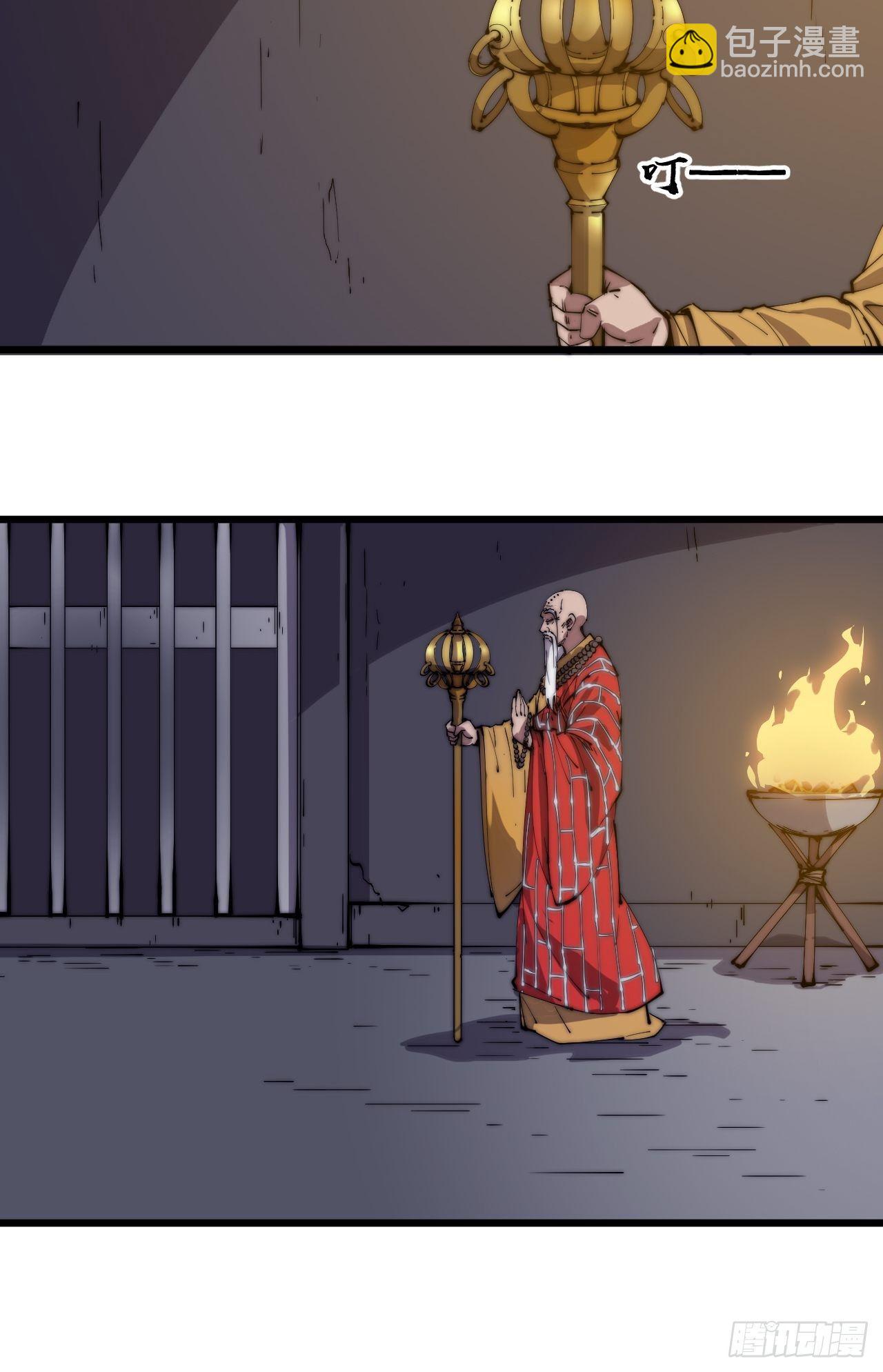 第二百二十三话：绝世和尚13