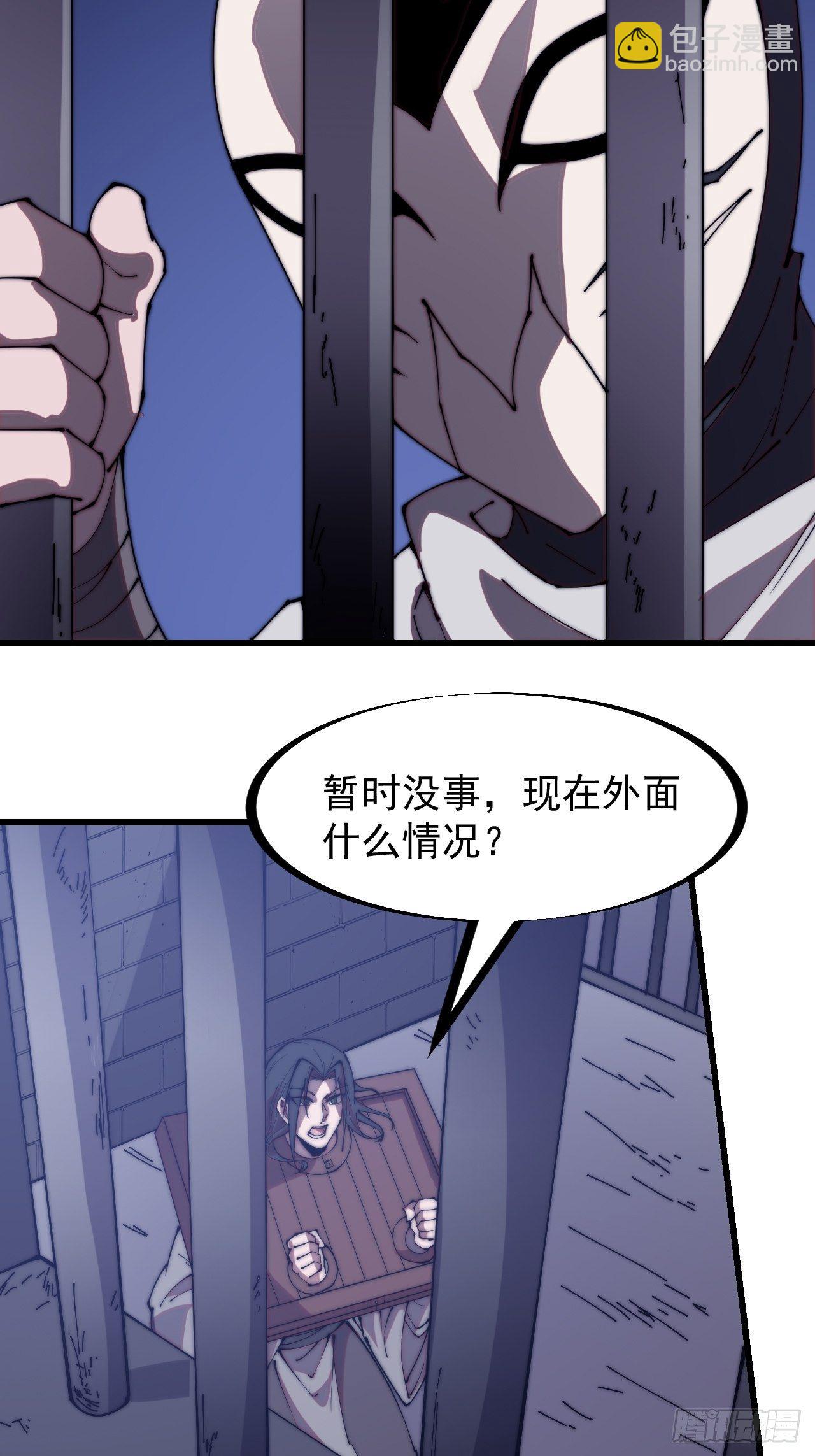 第二百二十三话：绝世和尚6