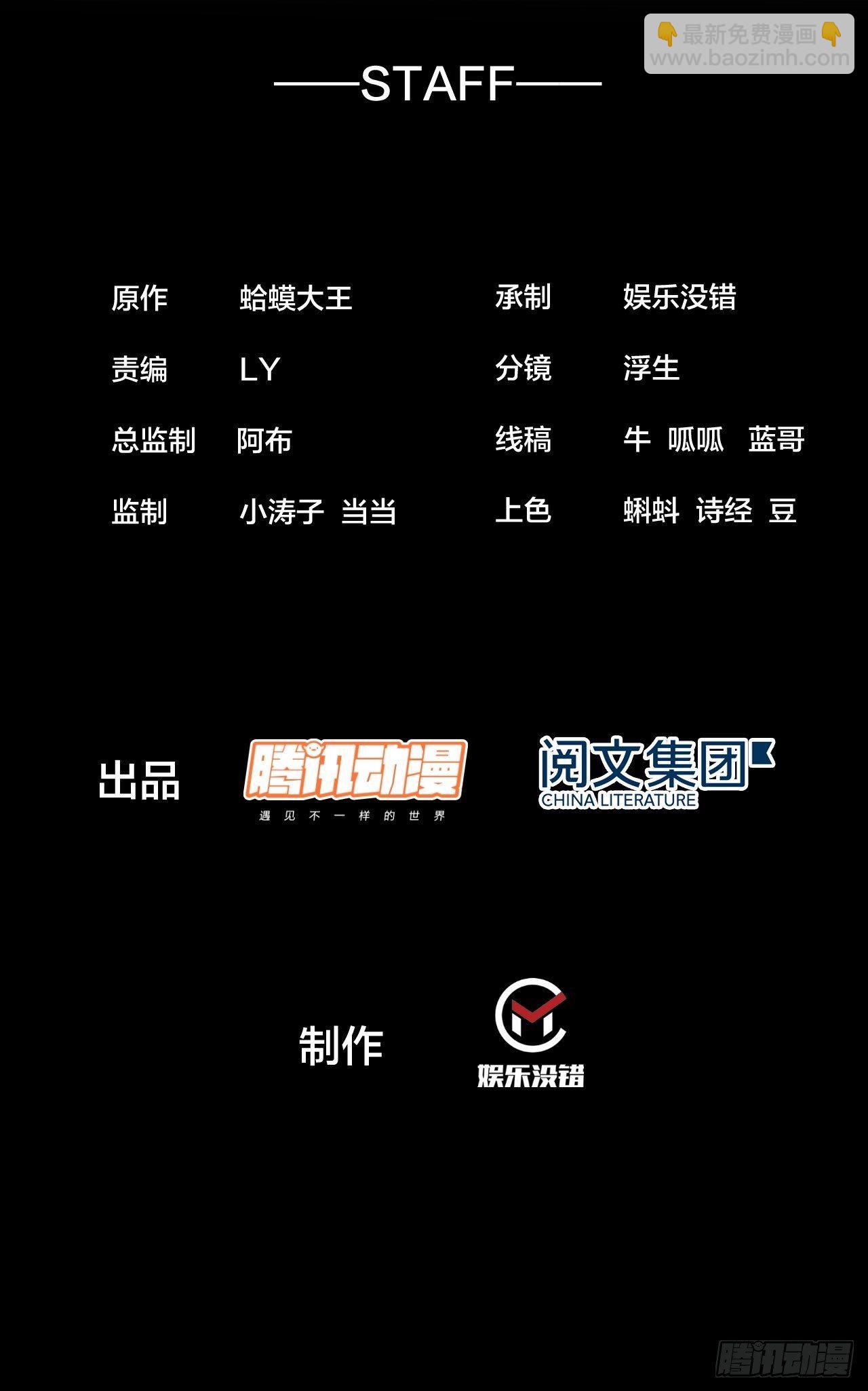 第二八二十五话：消失的一支桃1