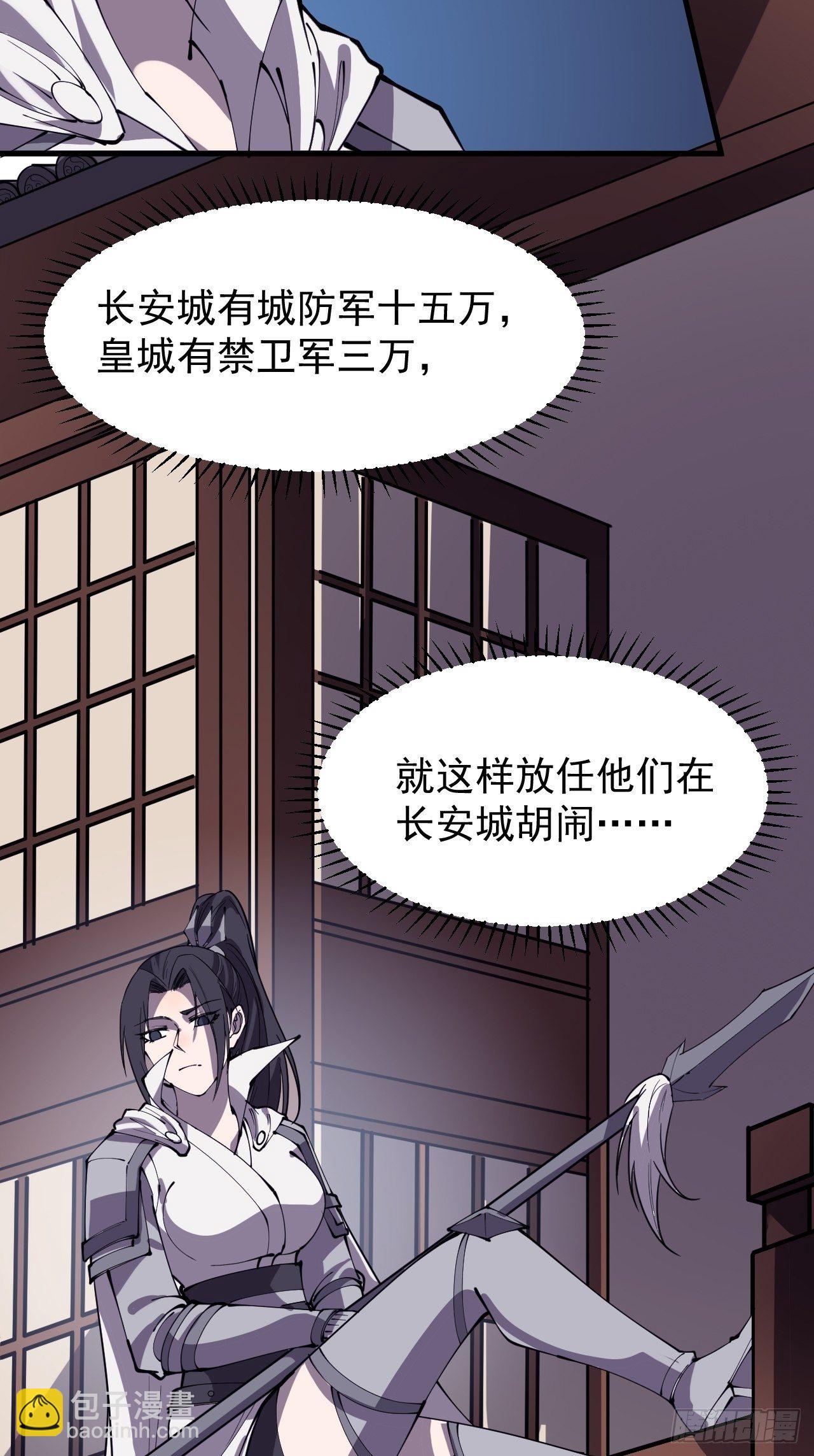 第二八二十五话：消失的一支桃18