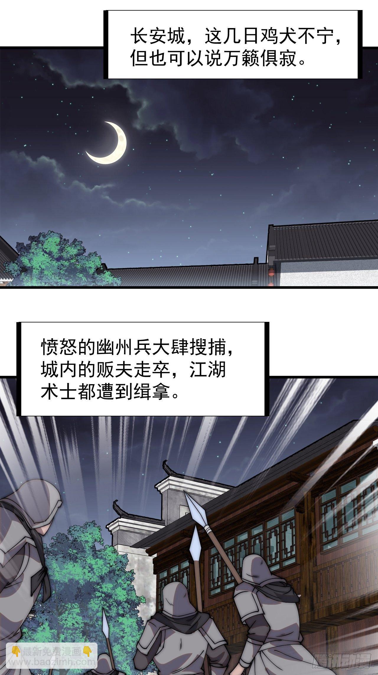 第二八二十五话：消失的一支桃2