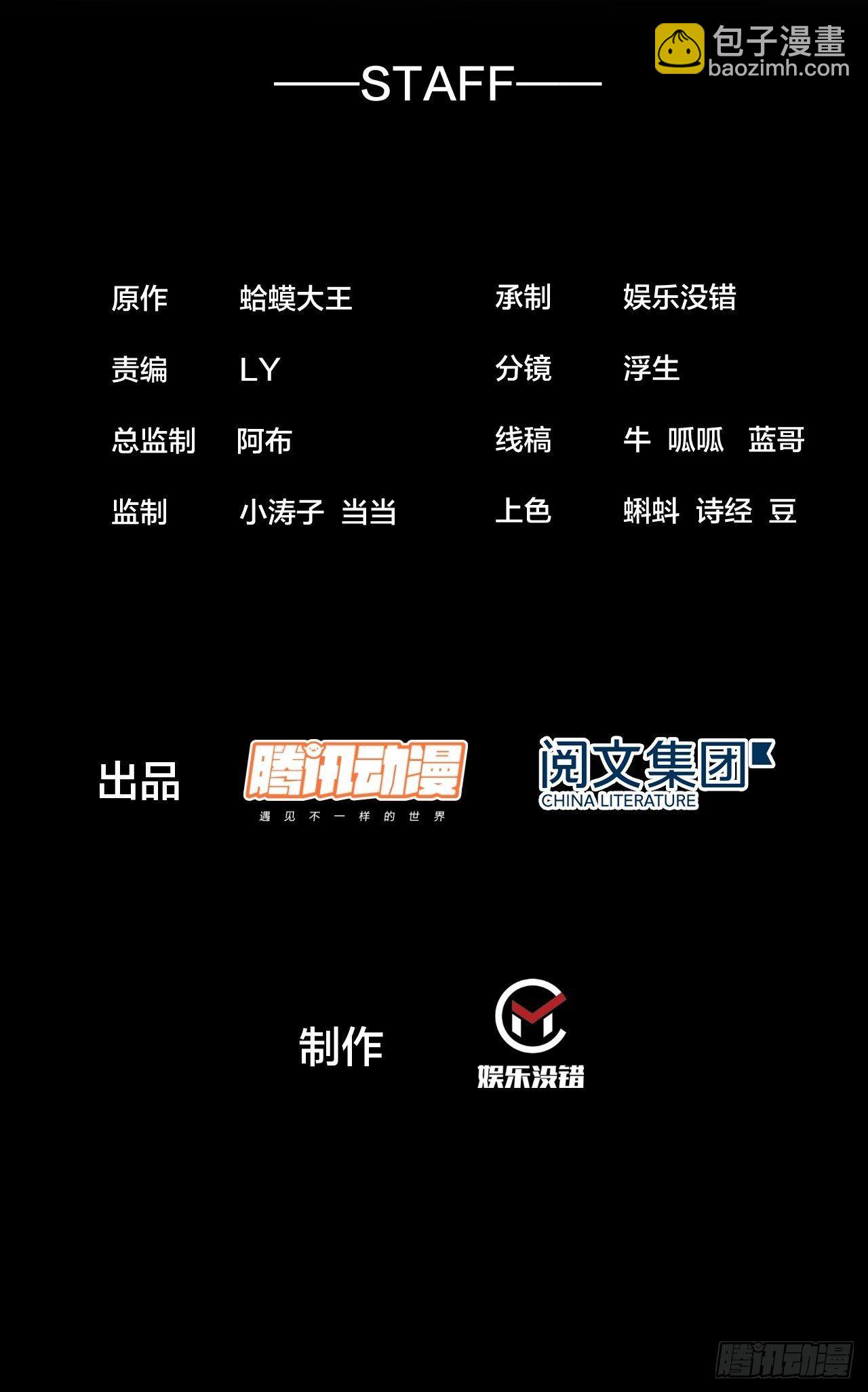 第二百二十八话：弱国无外交1