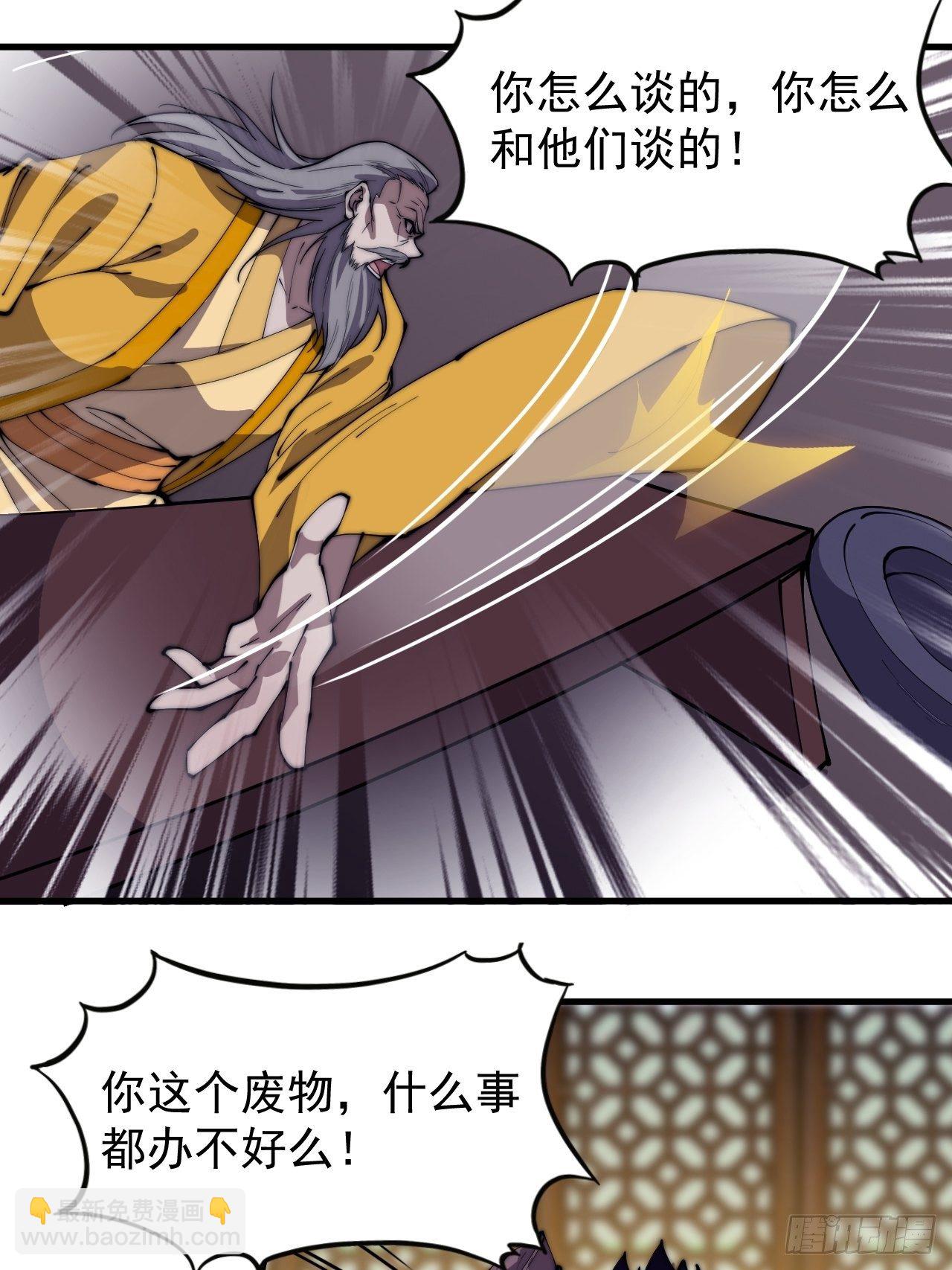 第二百二十八话：弱国无外交17