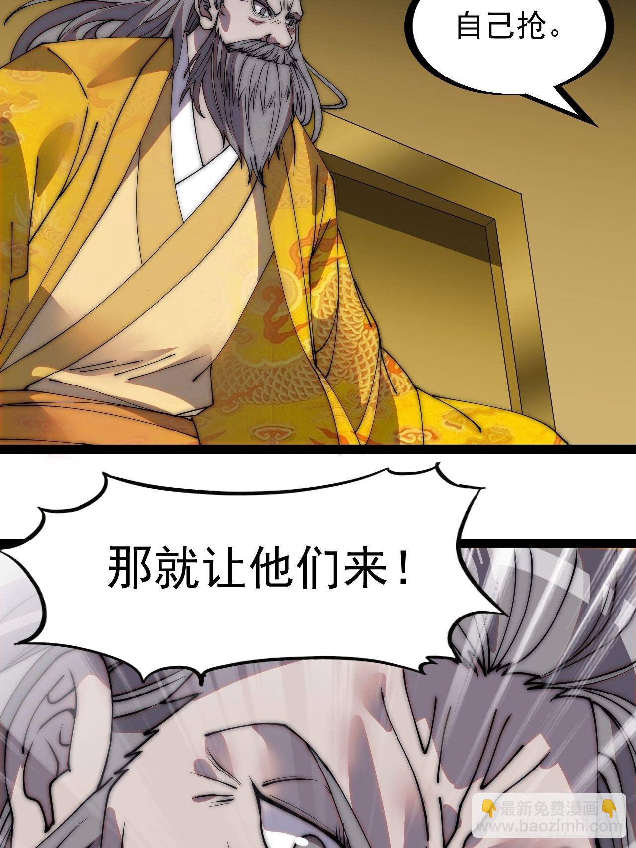 第二百二十八话：弱国无外交21