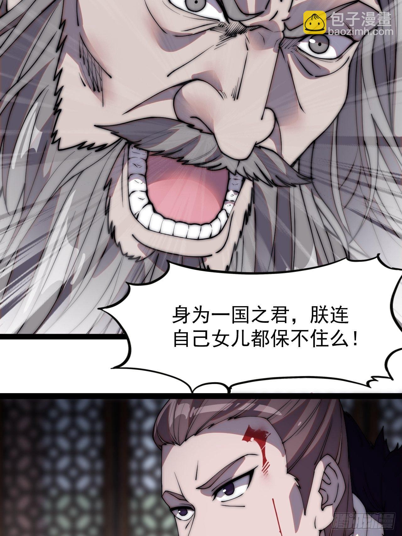 第二百二十八话：弱国无外交22