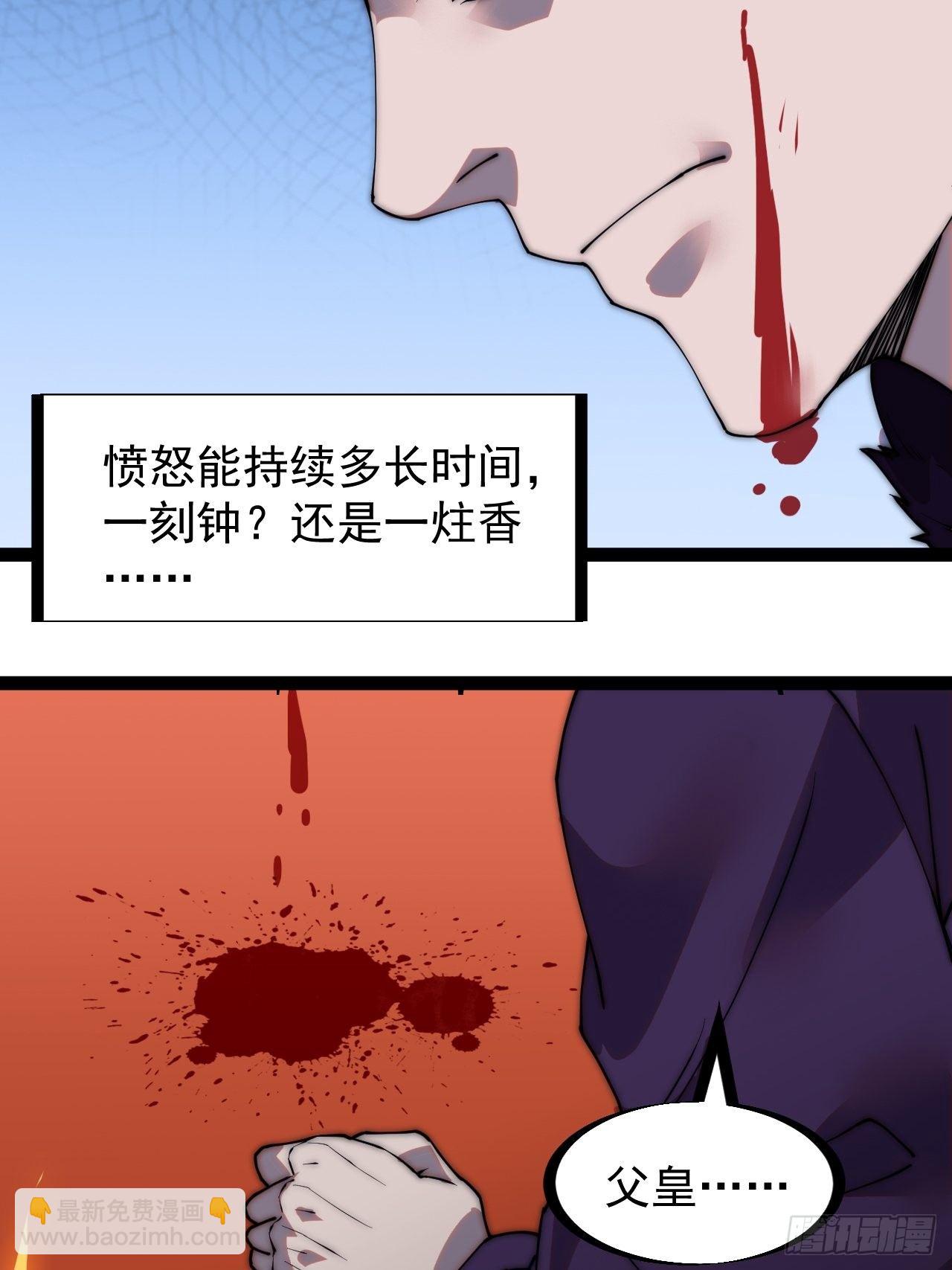 第二百二十八话：弱国无外交24