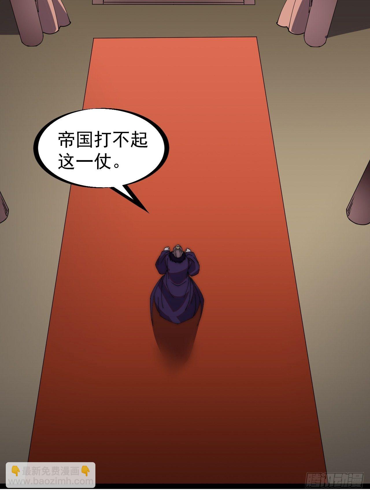 第二百二十八话：弱国无外交26
