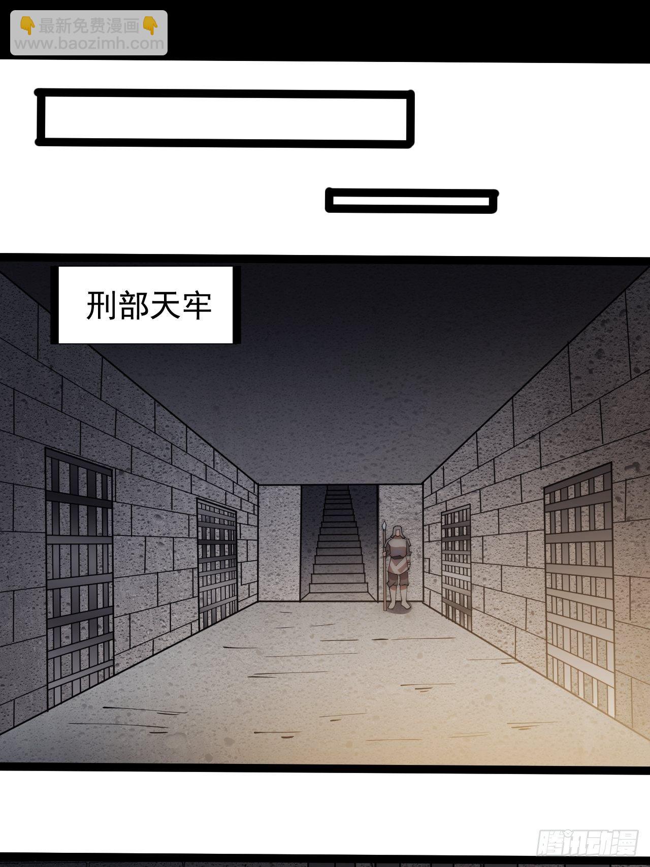 第二百二十八话：弱国无外交31