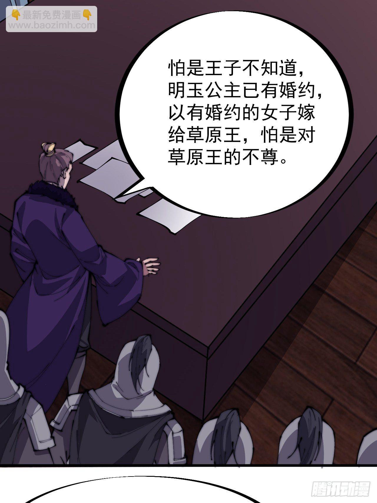 第二百二十八话：弱国无外交8