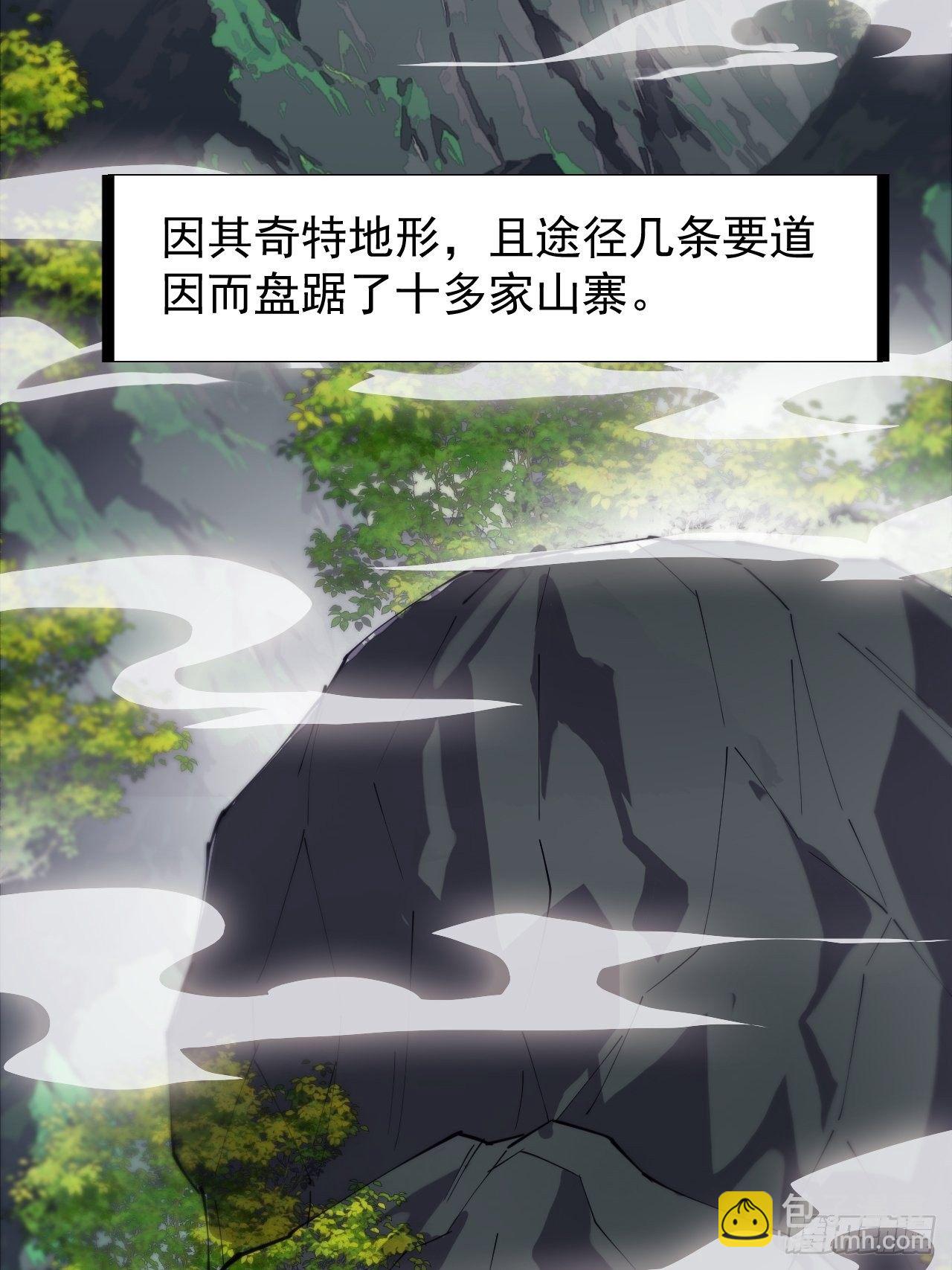 第二百三十五话：天下谁人不识君14
