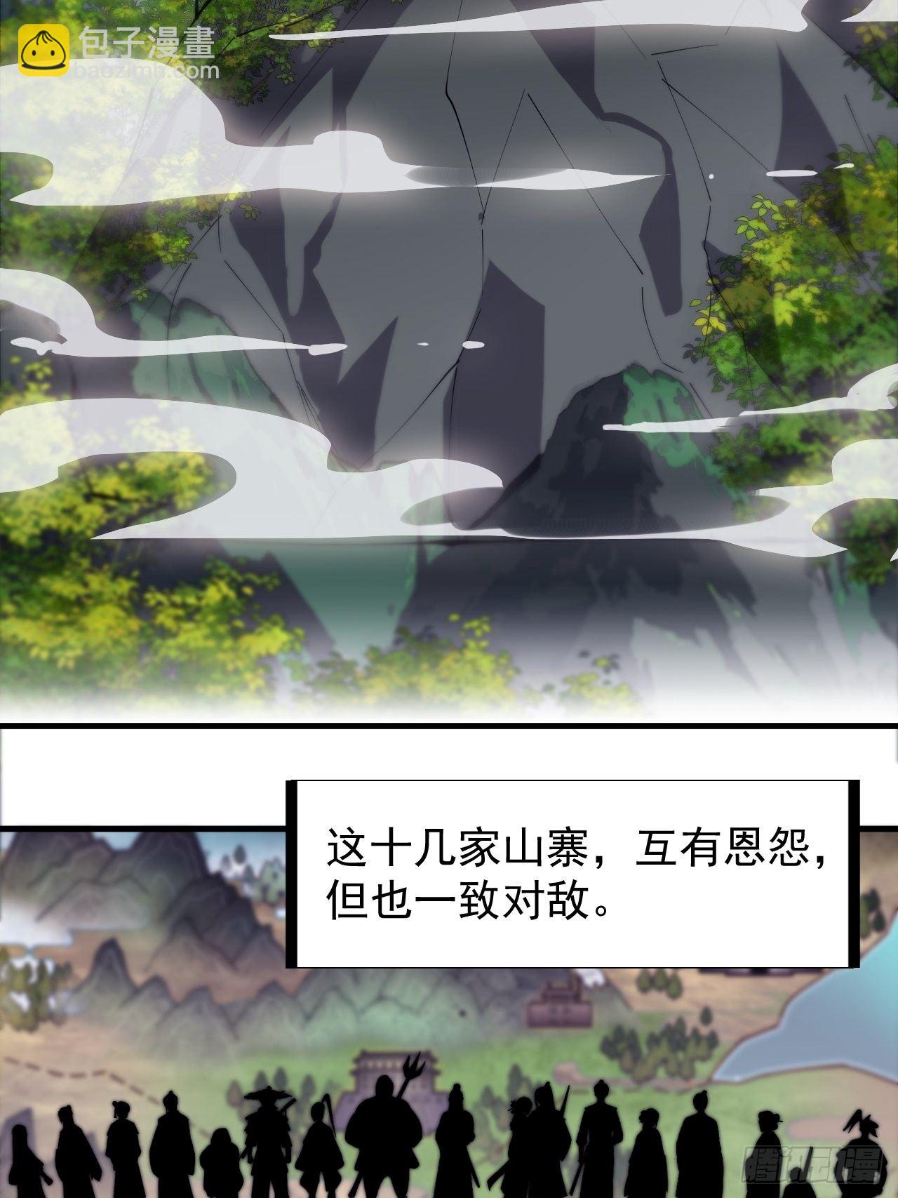 第二百三十五话：天下谁人不识君15