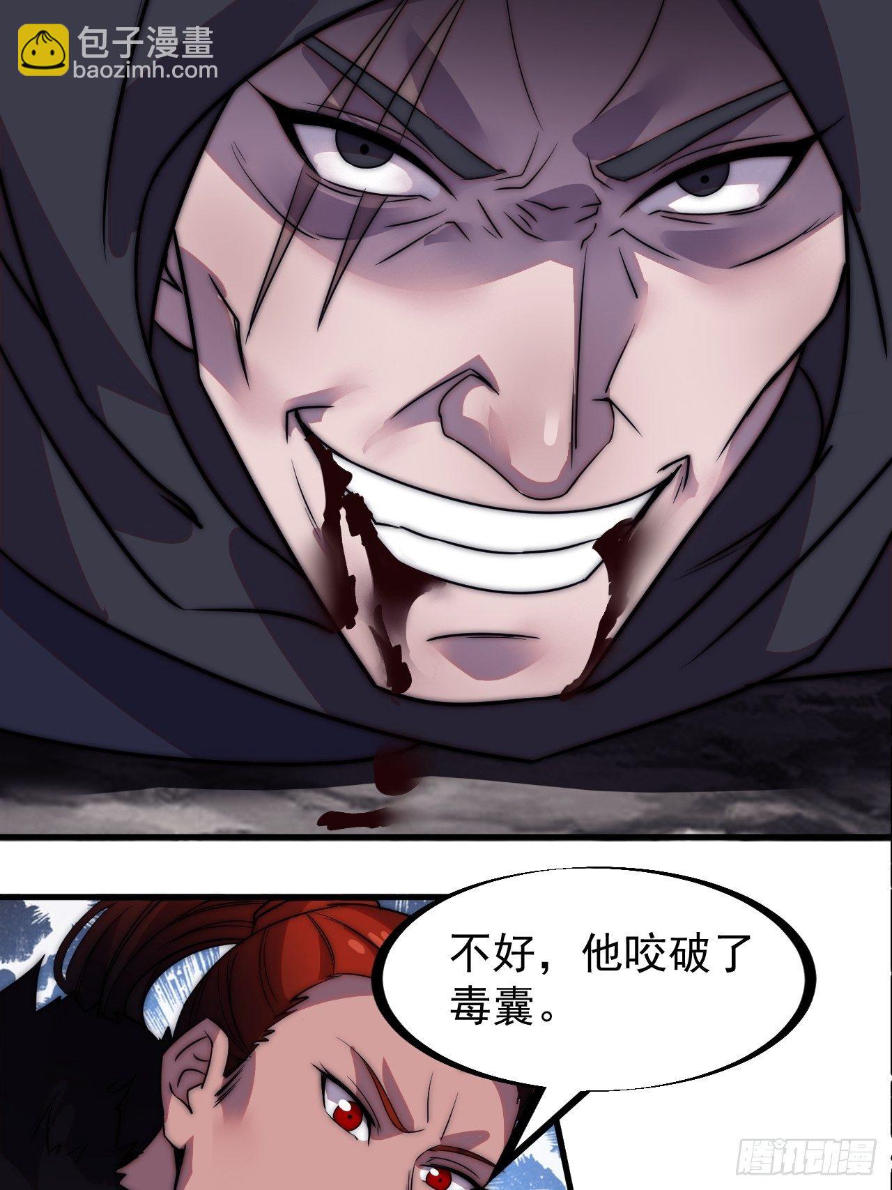 第二百三十五话：天下谁人不识君4