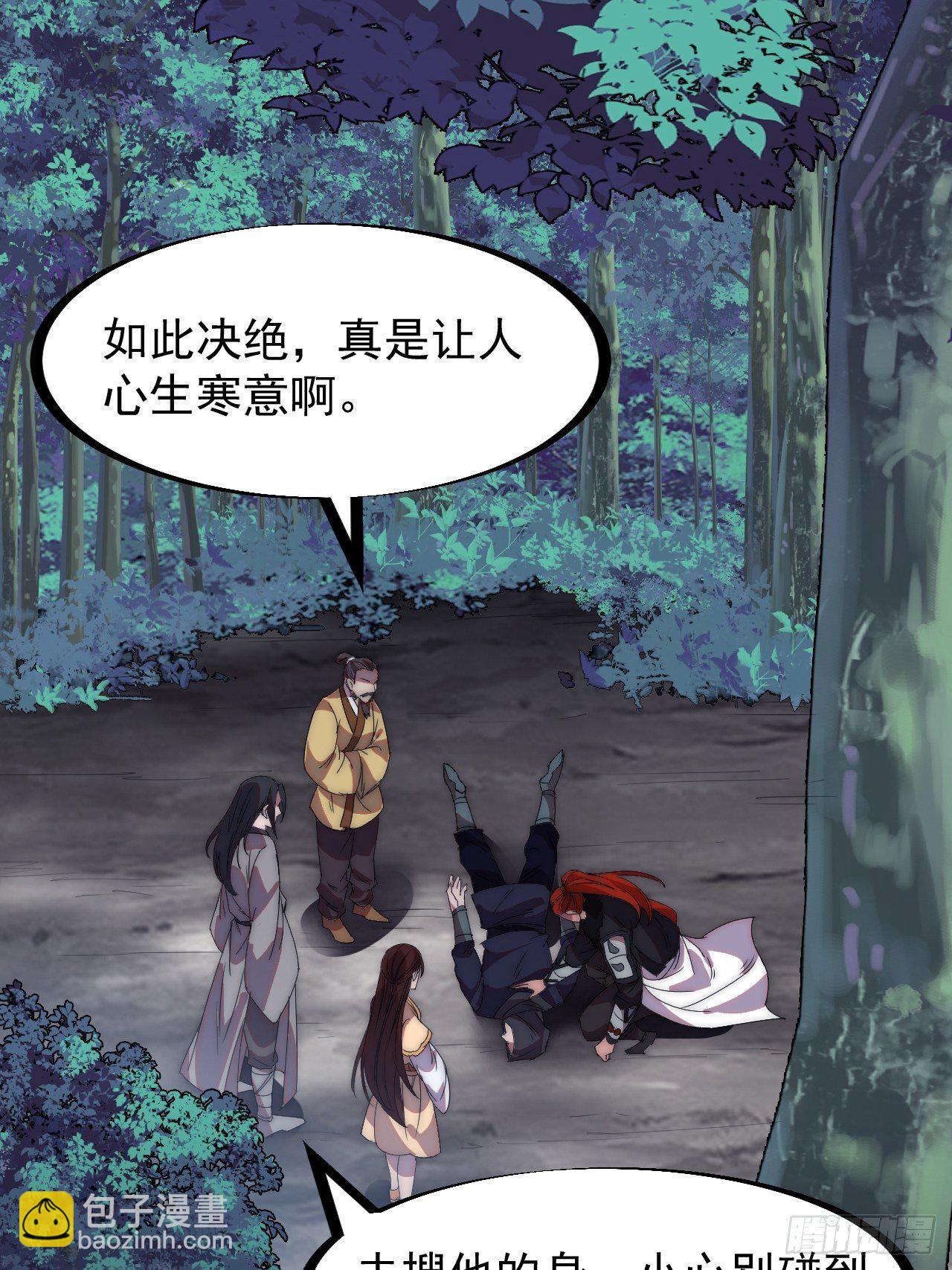 第二百三十五话：天下谁人不识君6