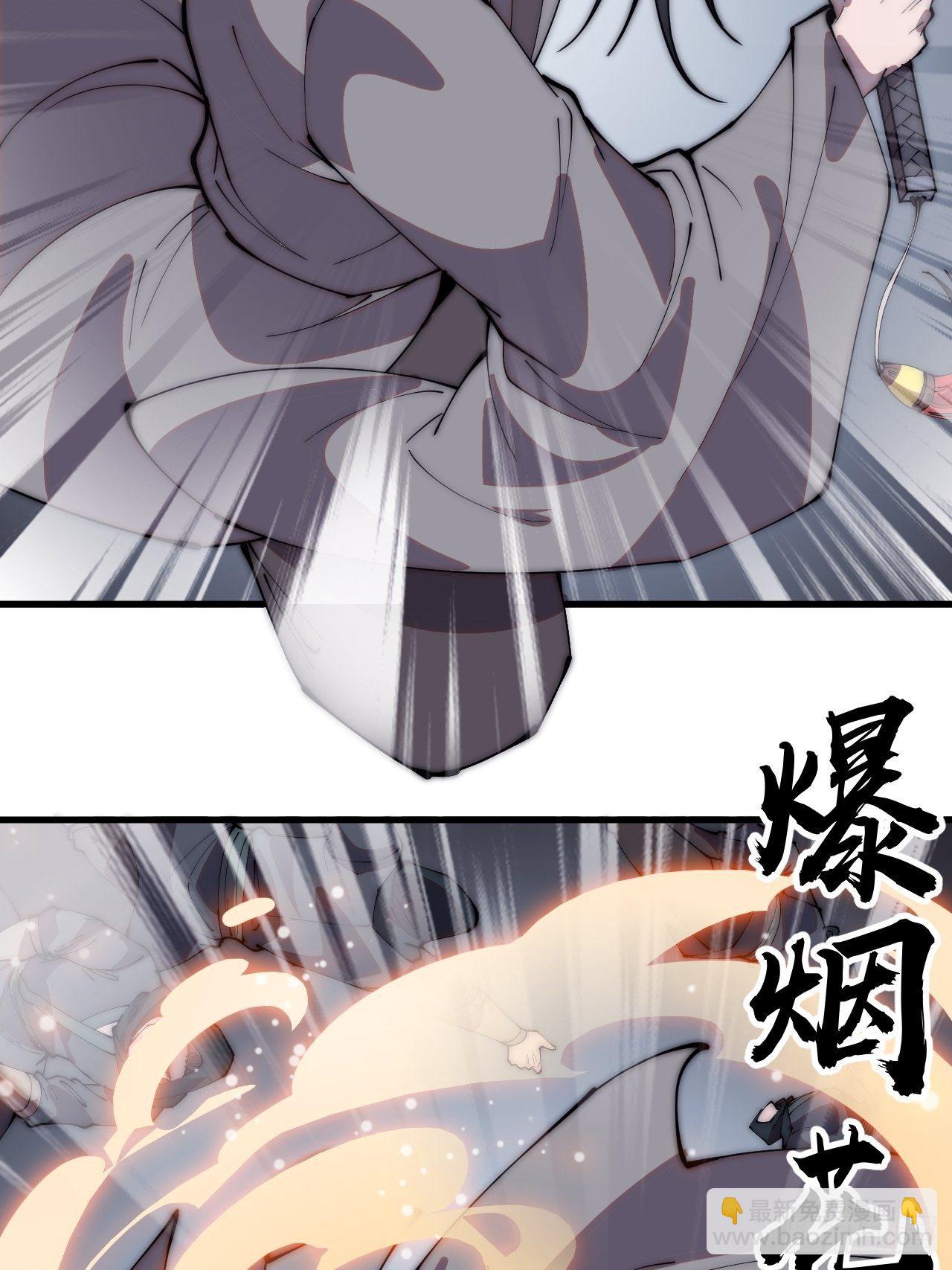 第二百三十九话：一路向北33