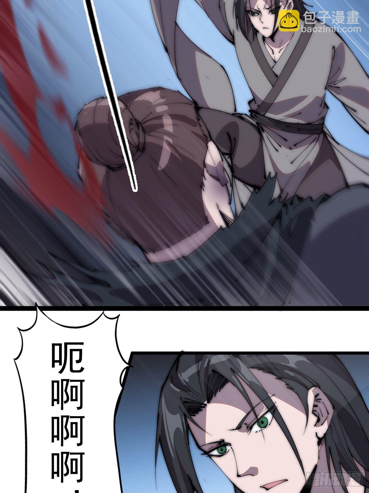 第二百三十九话：一路向北4
