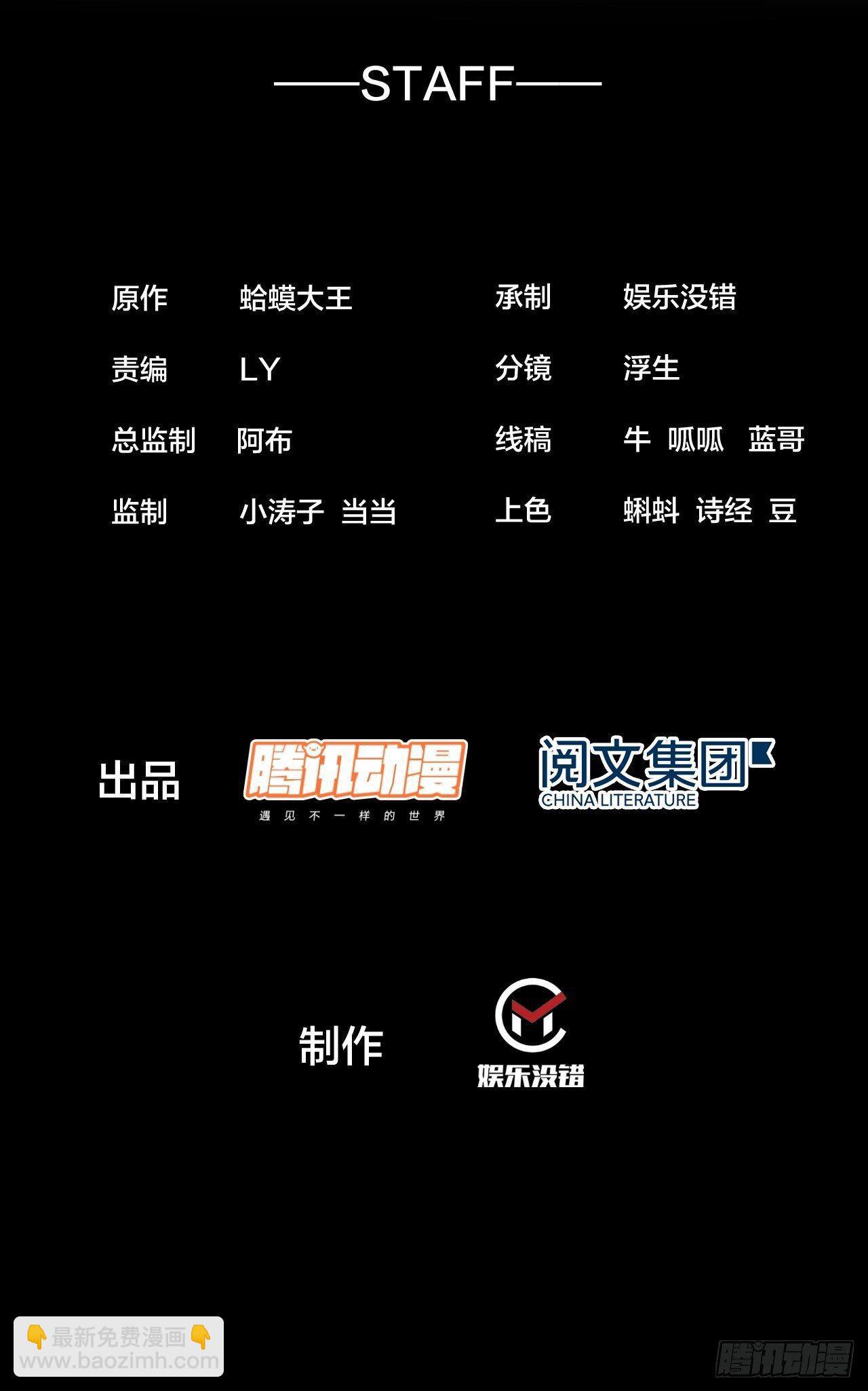 番外篇：张肥的理想1