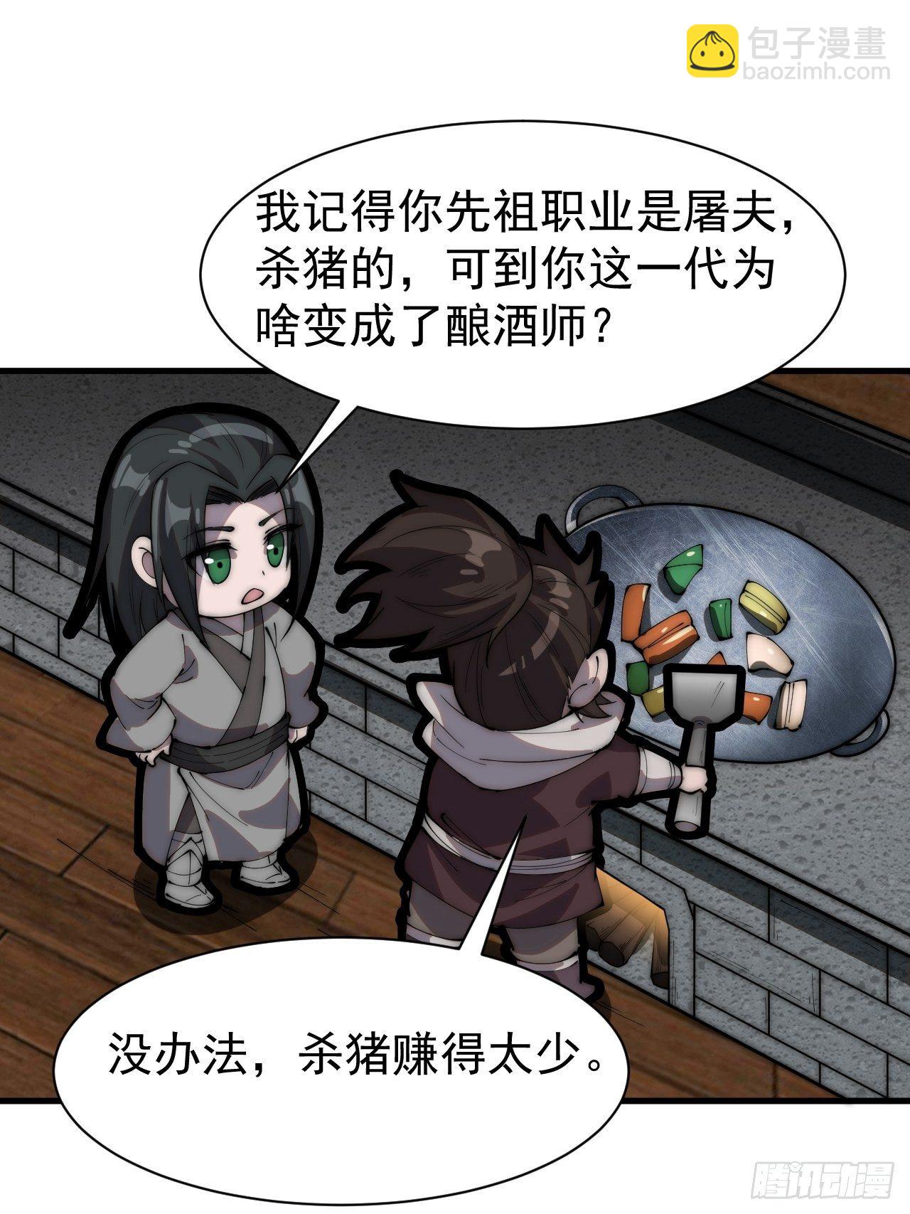 番外篇：张肥的理想3
