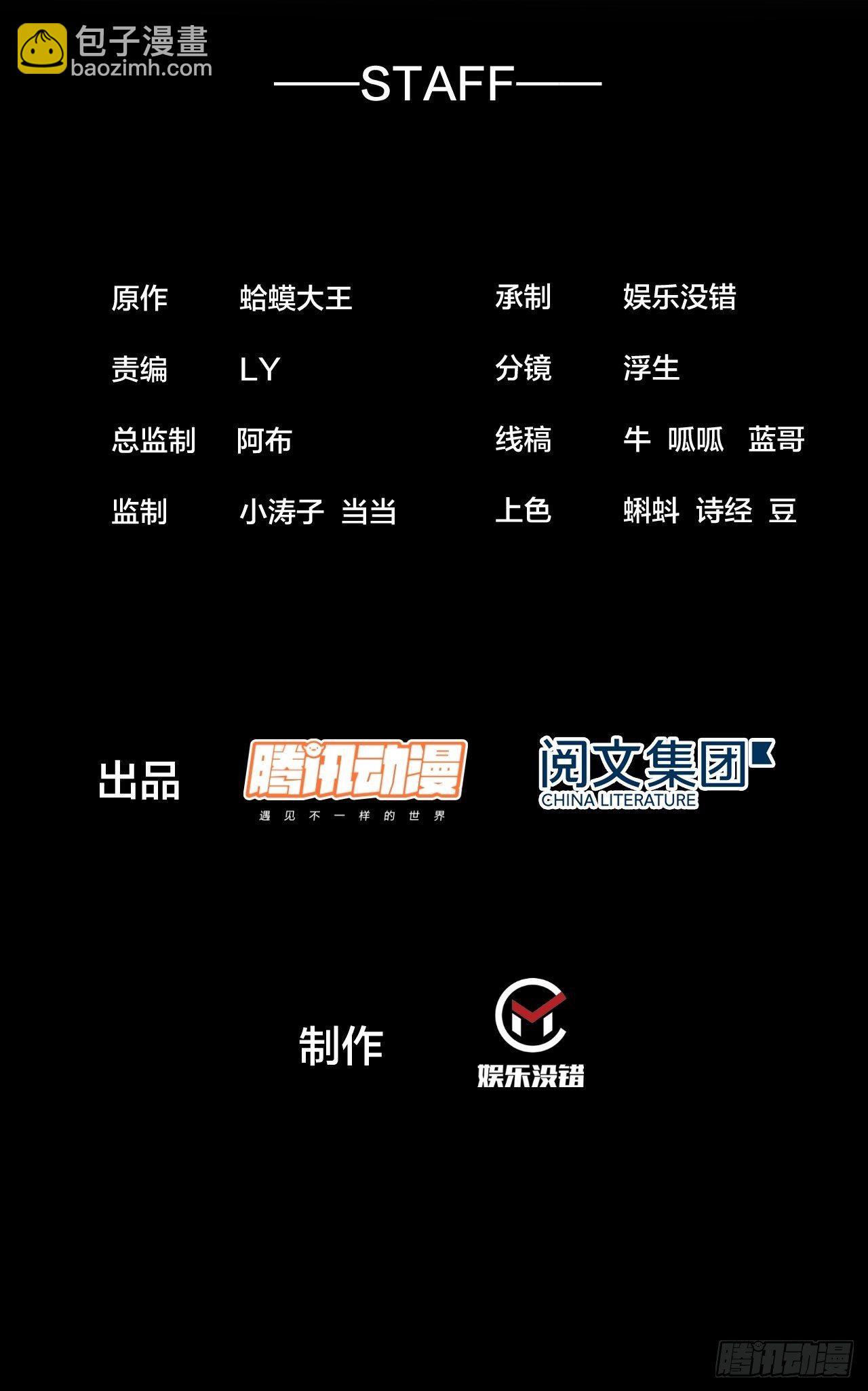 第二百四十四话：一个人像一支队1