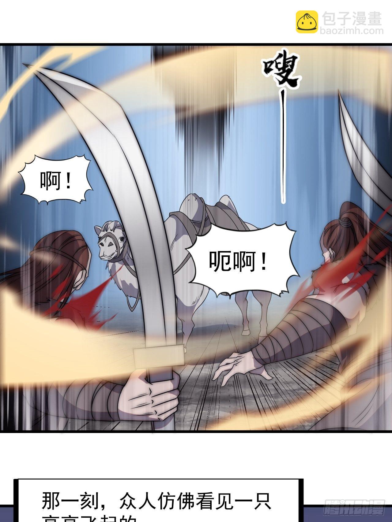第二百四十四话：一个人像一支队11