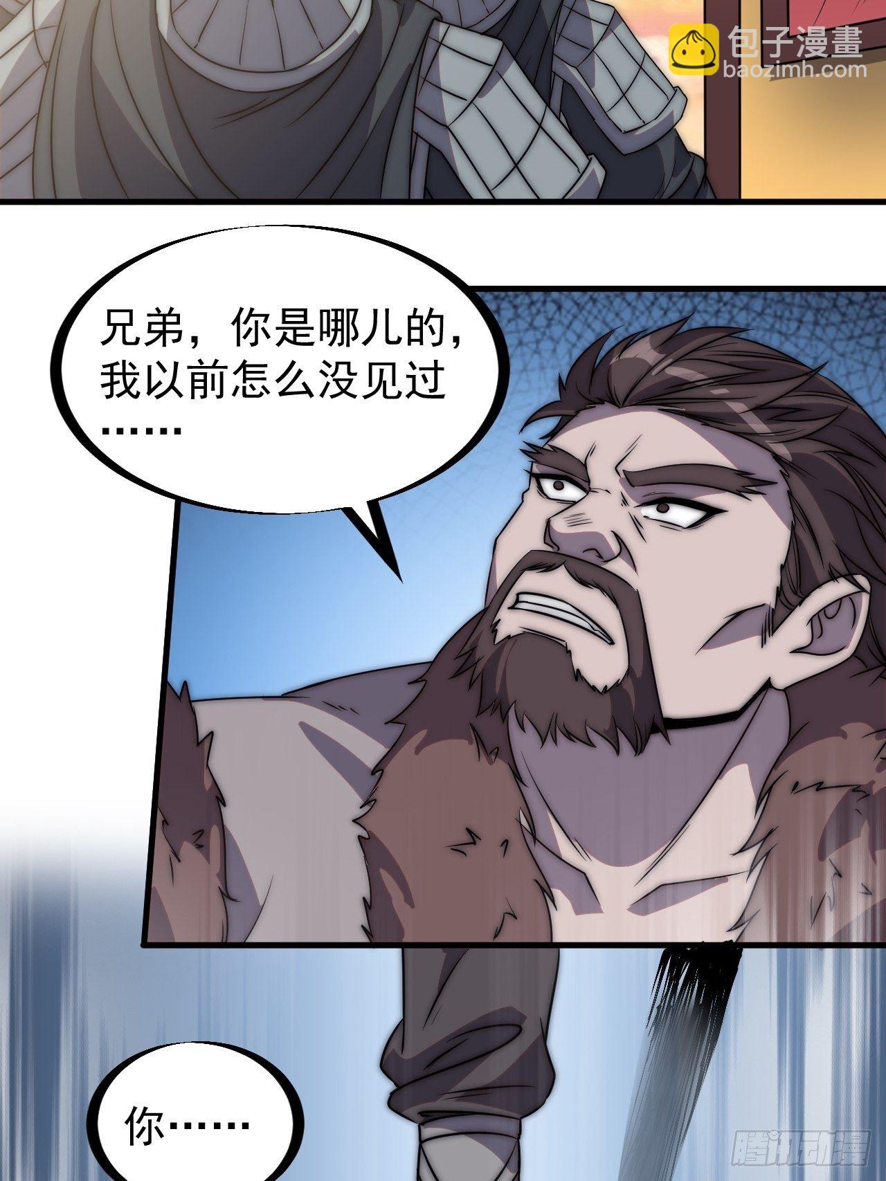 第二百四十四话：一个人像一支队13