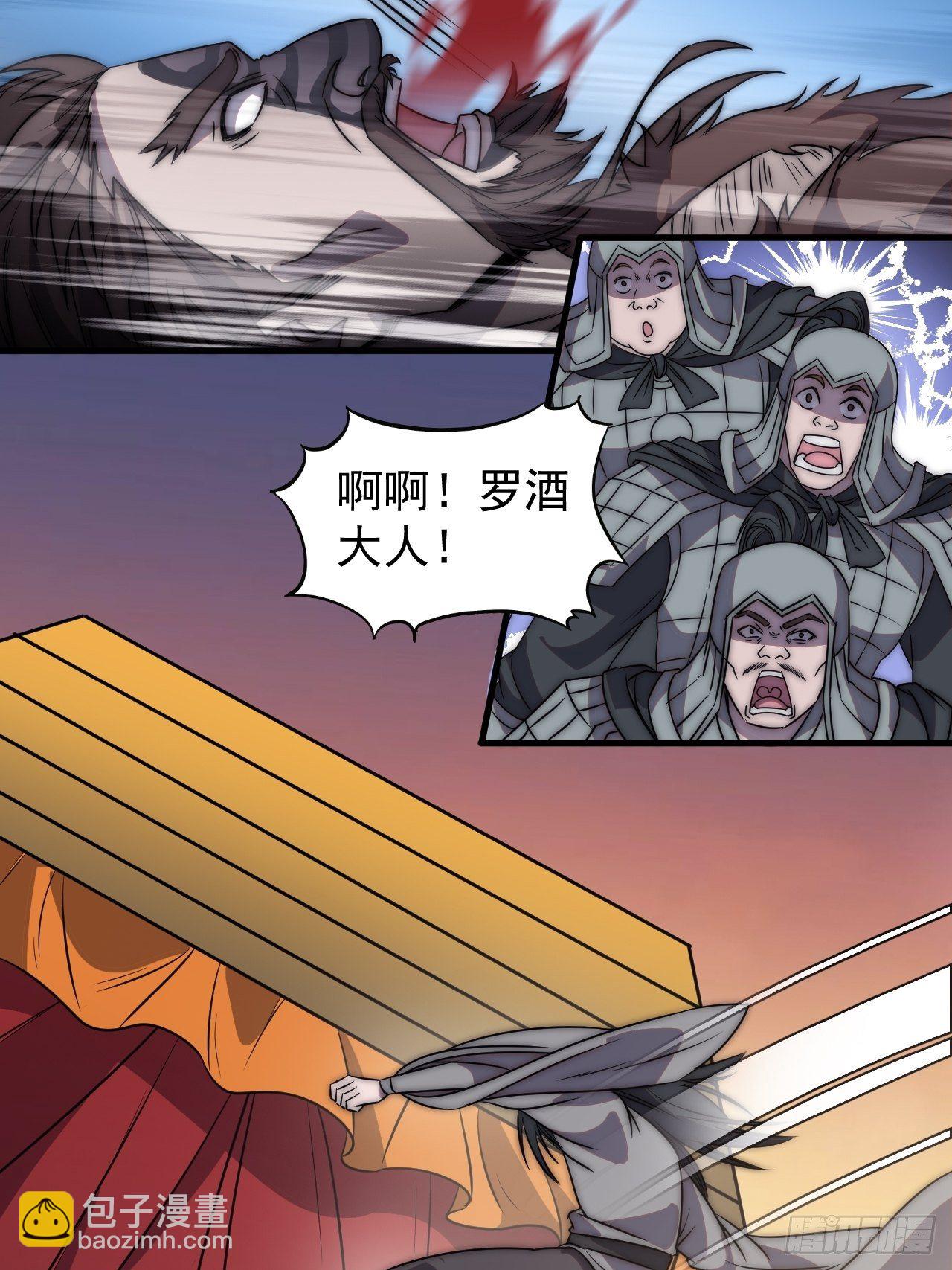 第二百四十四话：一个人像一支队16